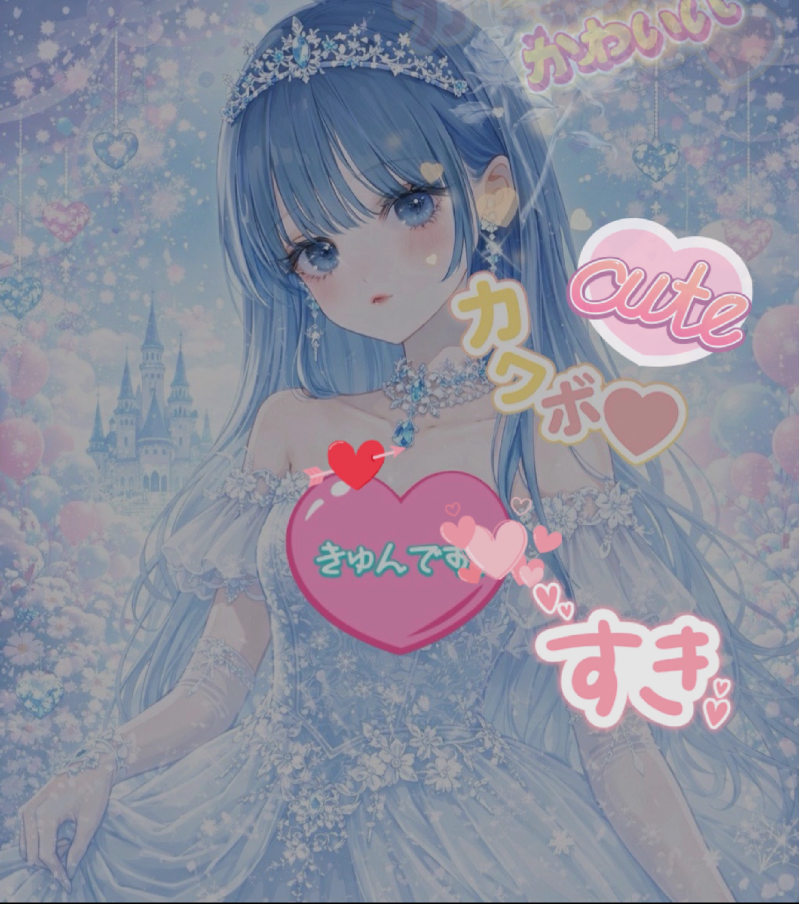 君 の 癒 し は こ こ ❤︎