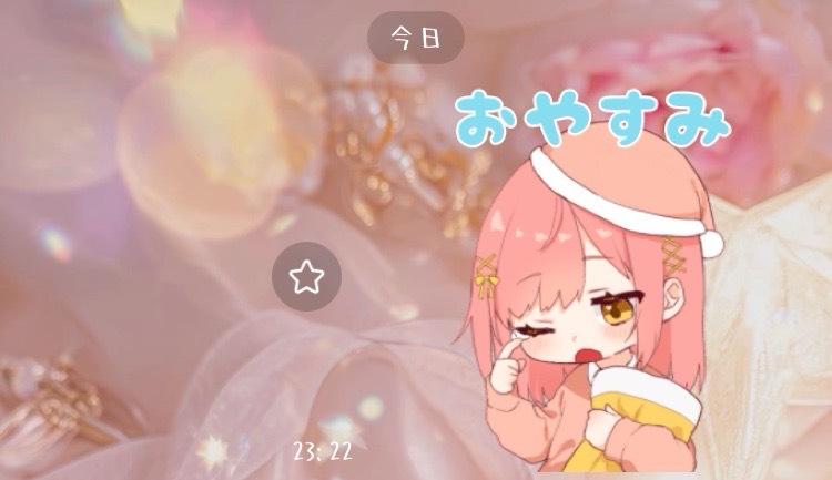 ꒰ 残り318名様🌸 ꒱ 寝落ち枠