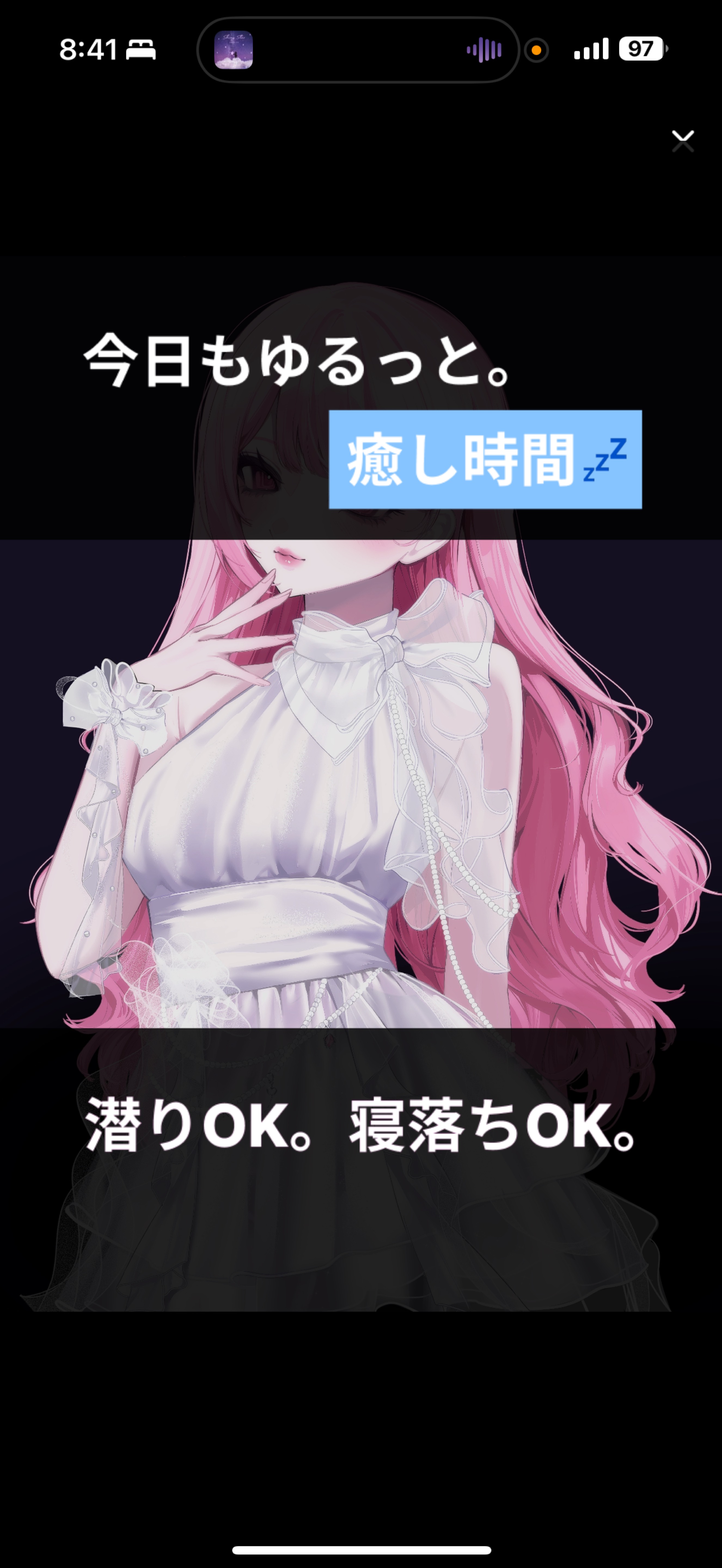 日曜日のおはよう☀️