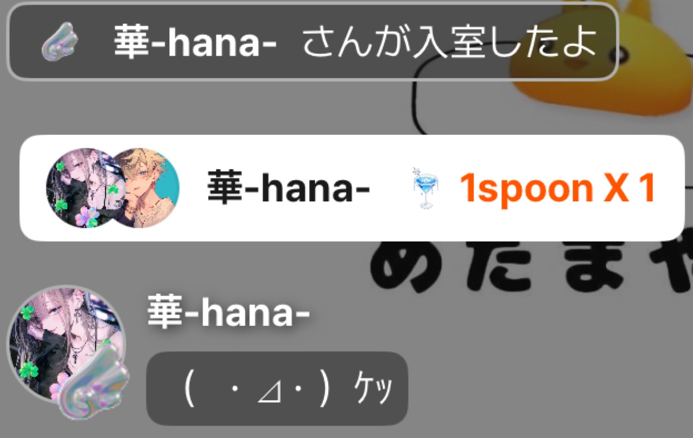 ミュート系配信者 仕事中🙇‍♂️