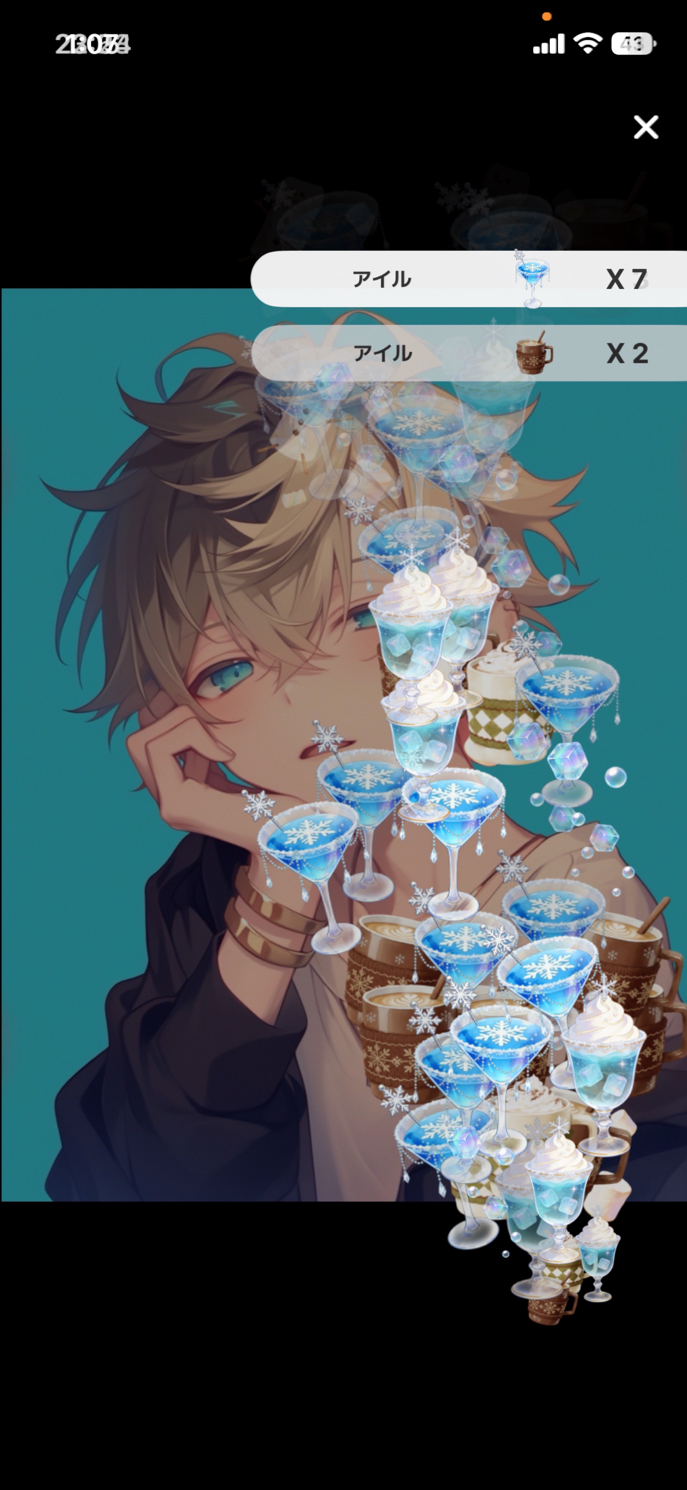 目玉のおやじの衣替え