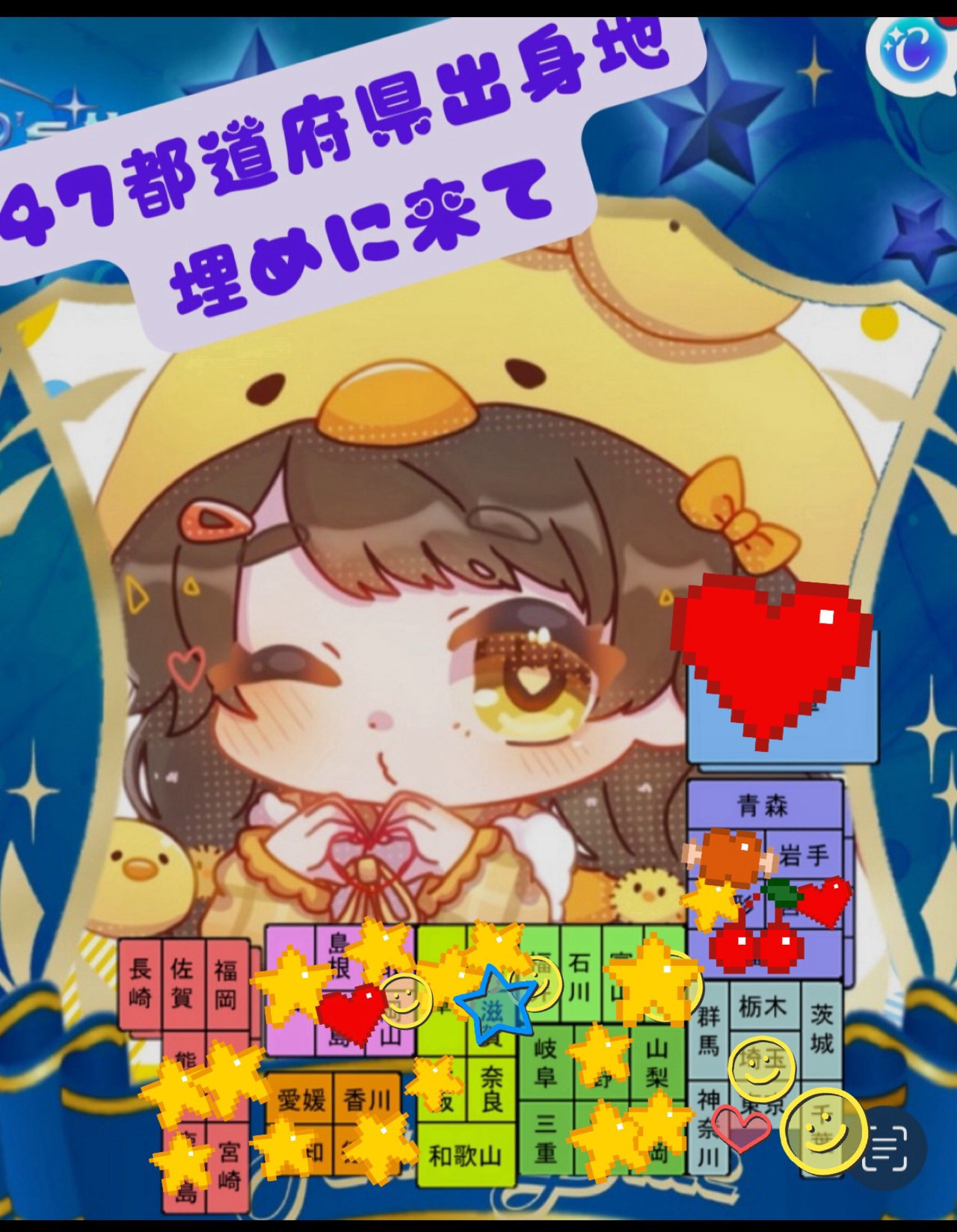 初見〇九州のかた求む！