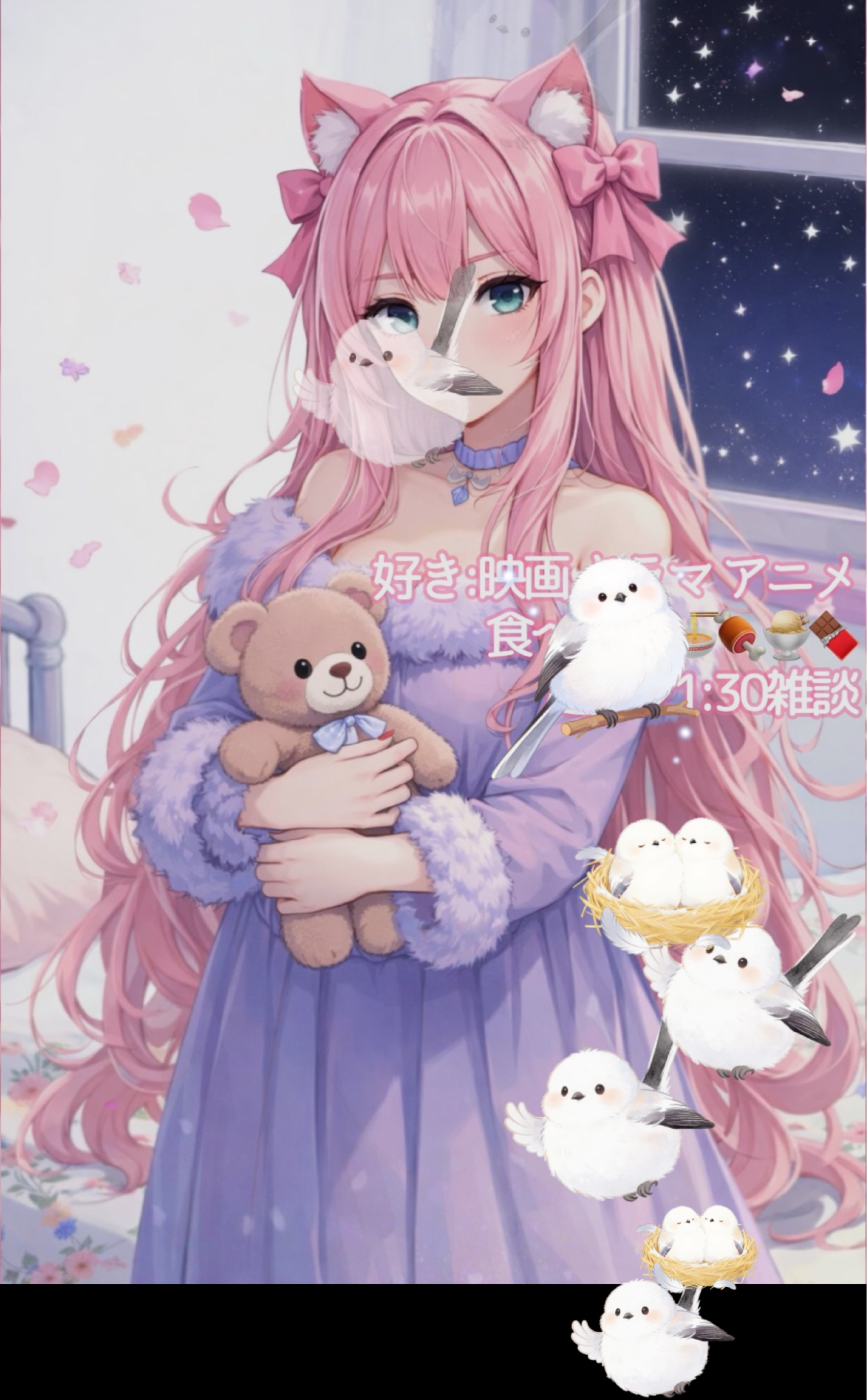 まったり雑談:ハートだけでも🙏🏻無言◎