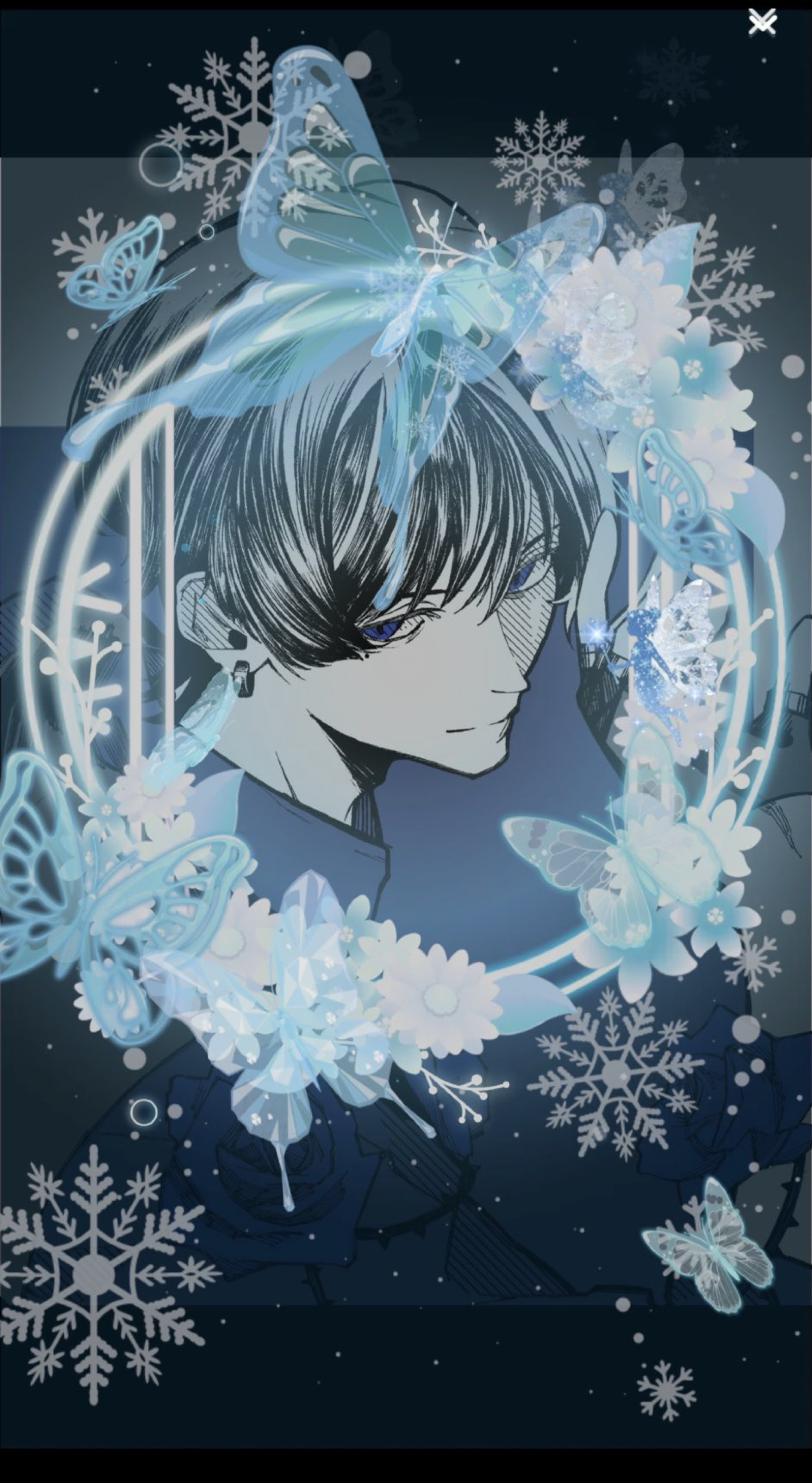 出入り自由につき、貴方を愛している