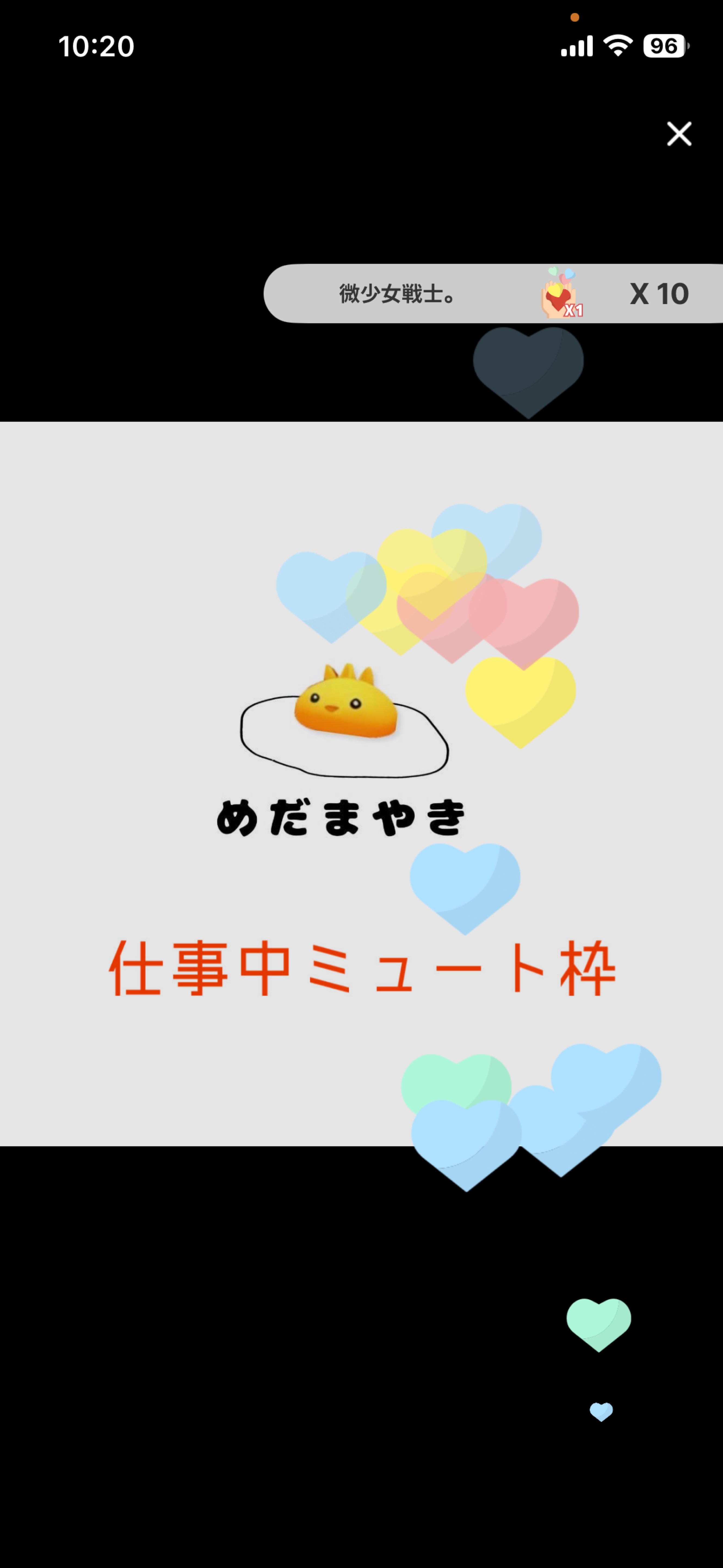 ミュート系配信者 仕事中🙇‍♂️
