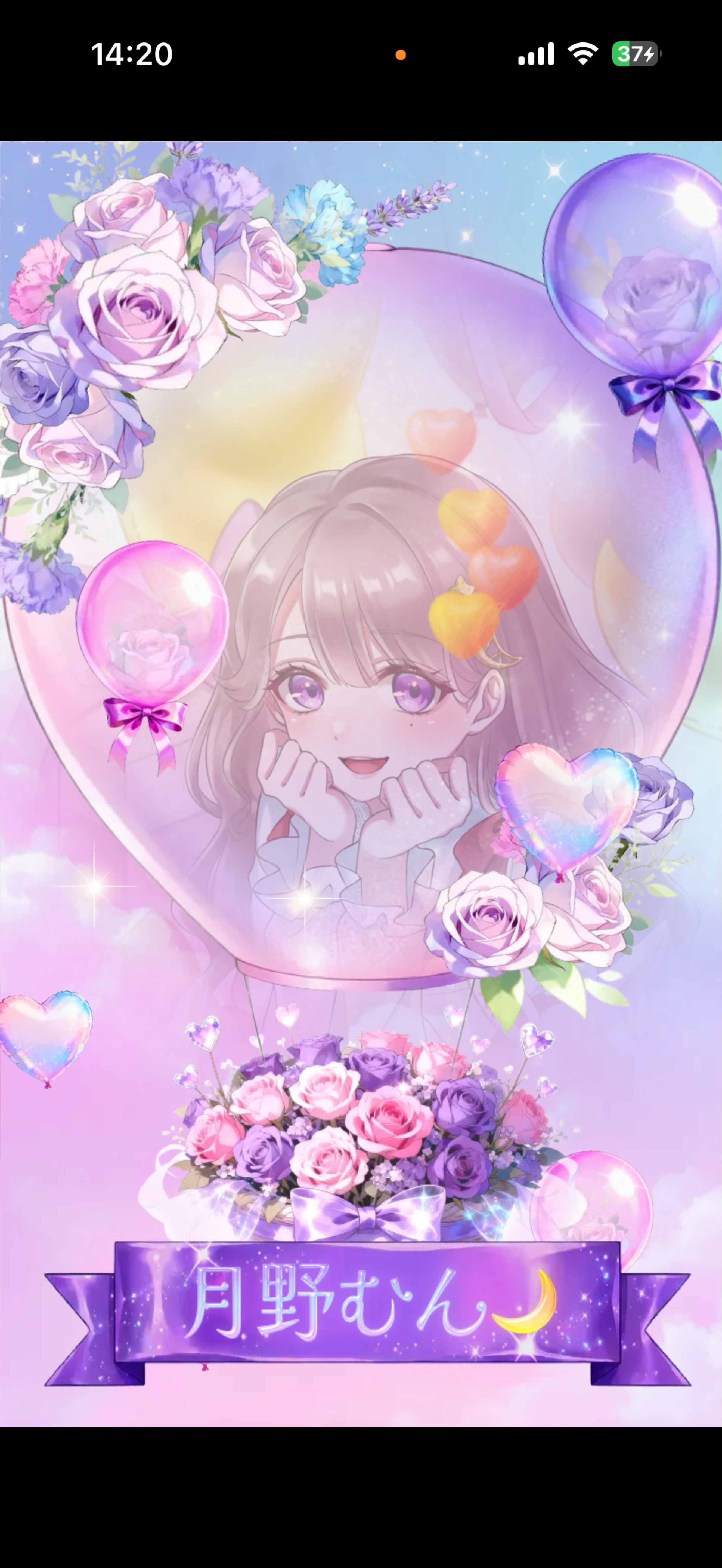 お昼はここ！みんないらっしゃい！