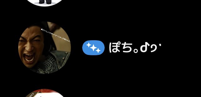 初潜〇ゆるーく笑えたら