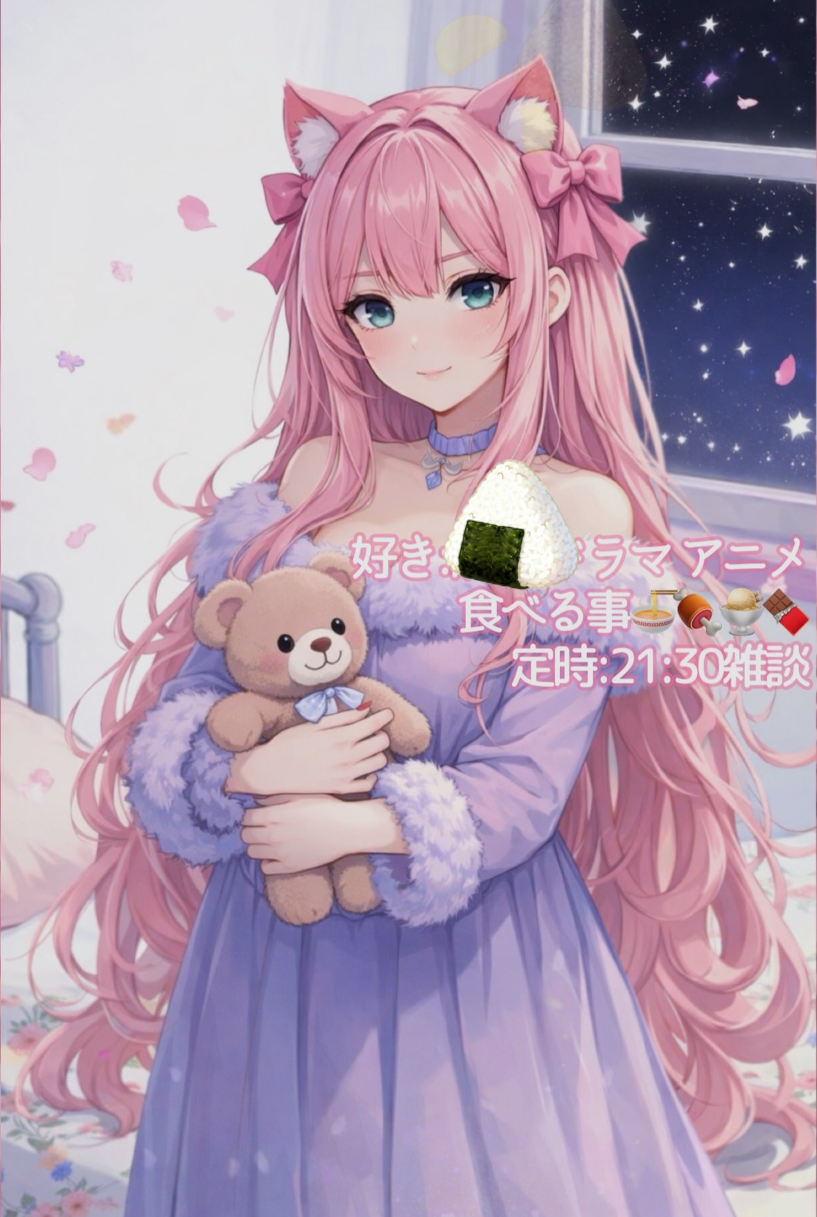 ﾄｰﾘｽ100人:無言⭕️ハートだけでも