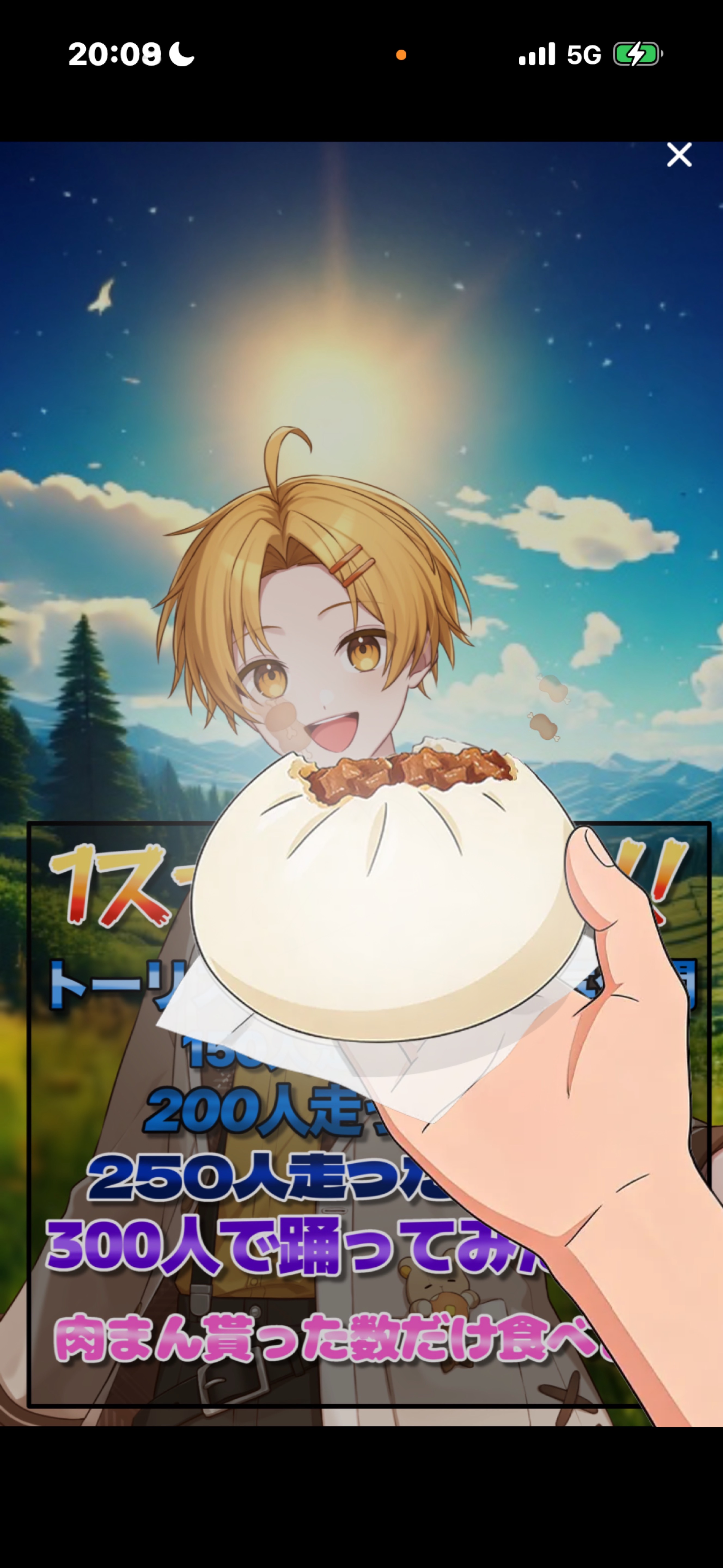 いっとぅを苦しめろ‼️