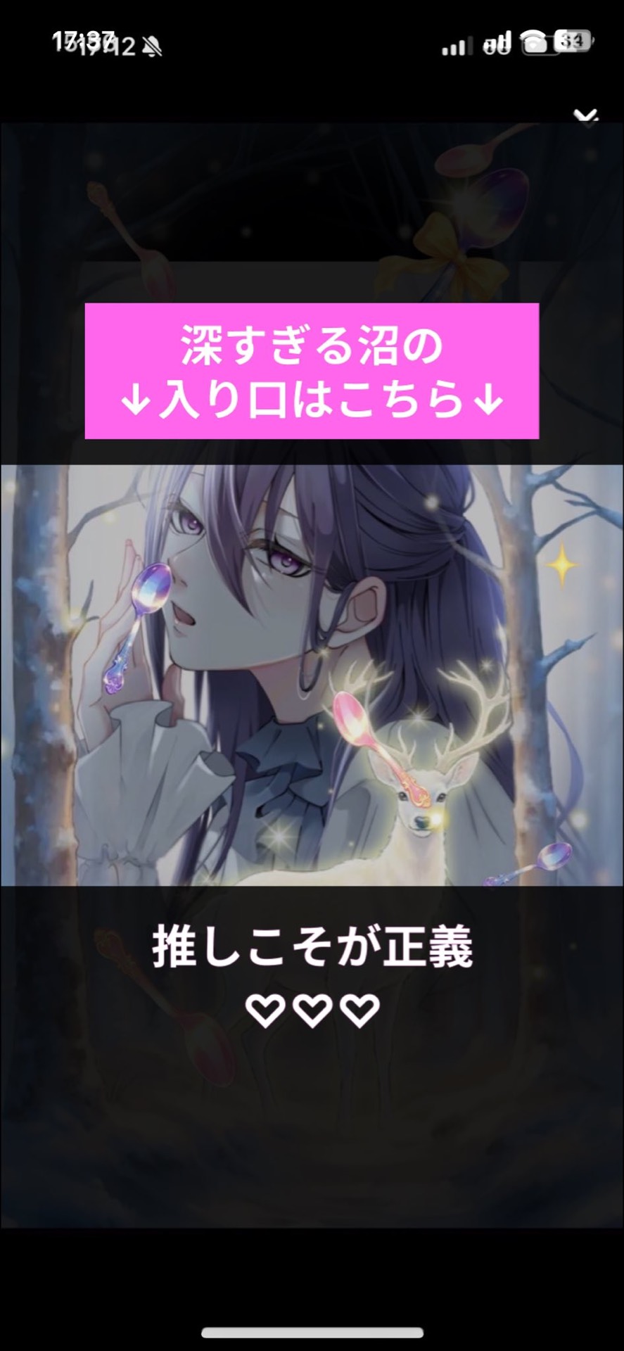 【中低音】元気の源乙姫🐯