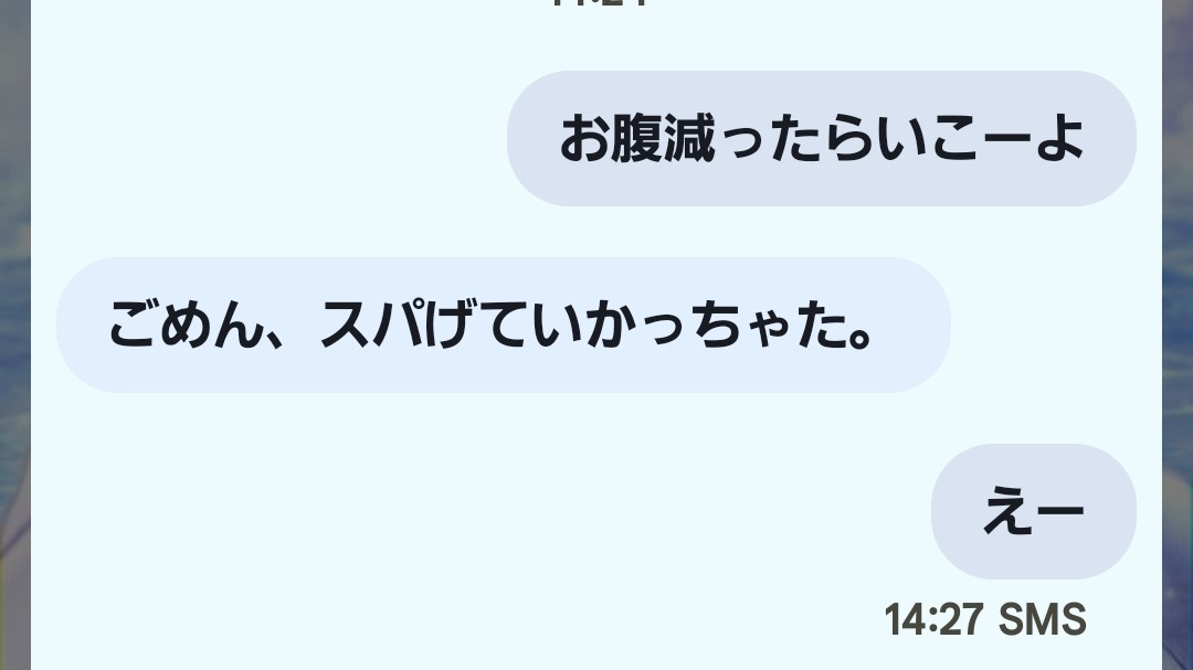 実はめちゃくちゃ絡みやすいんです