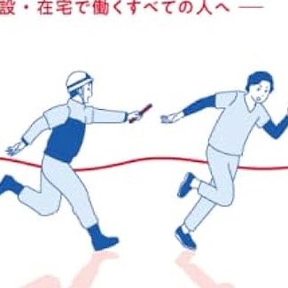 少しだけ勉強する