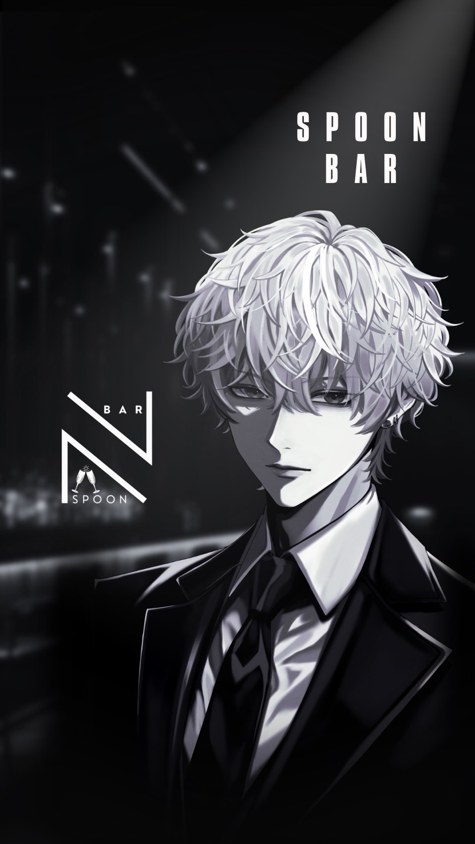 𝐵𝐴𝑅『𝑁』営業中