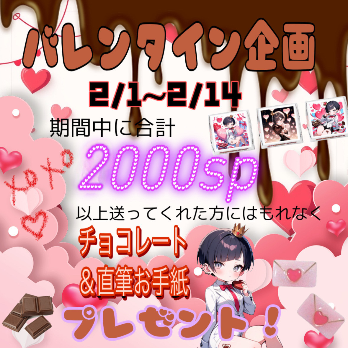 コケコッコー🐓