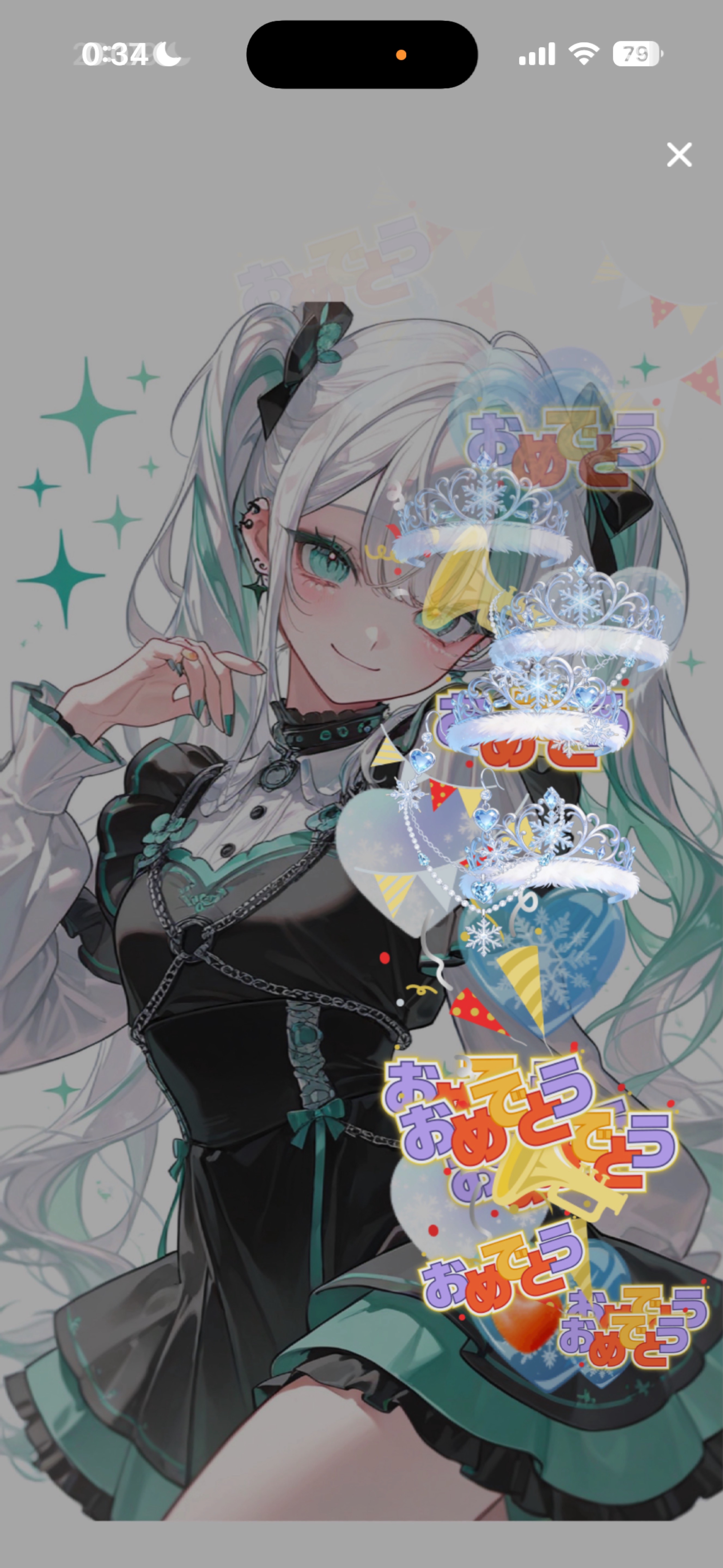 ネクチョありがと🩵