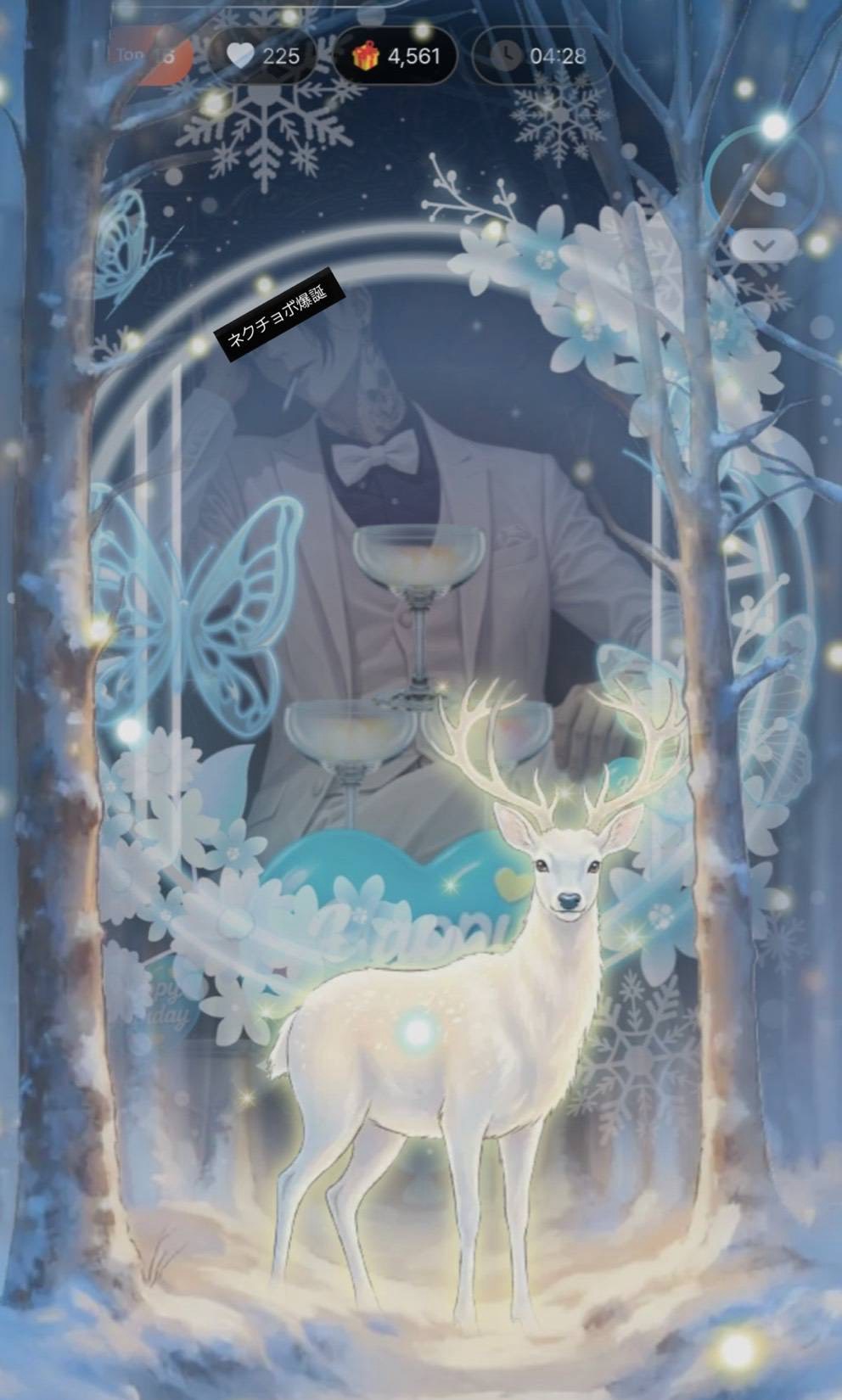 初〇 笑王な Voice397.ᐟ.ᐟ