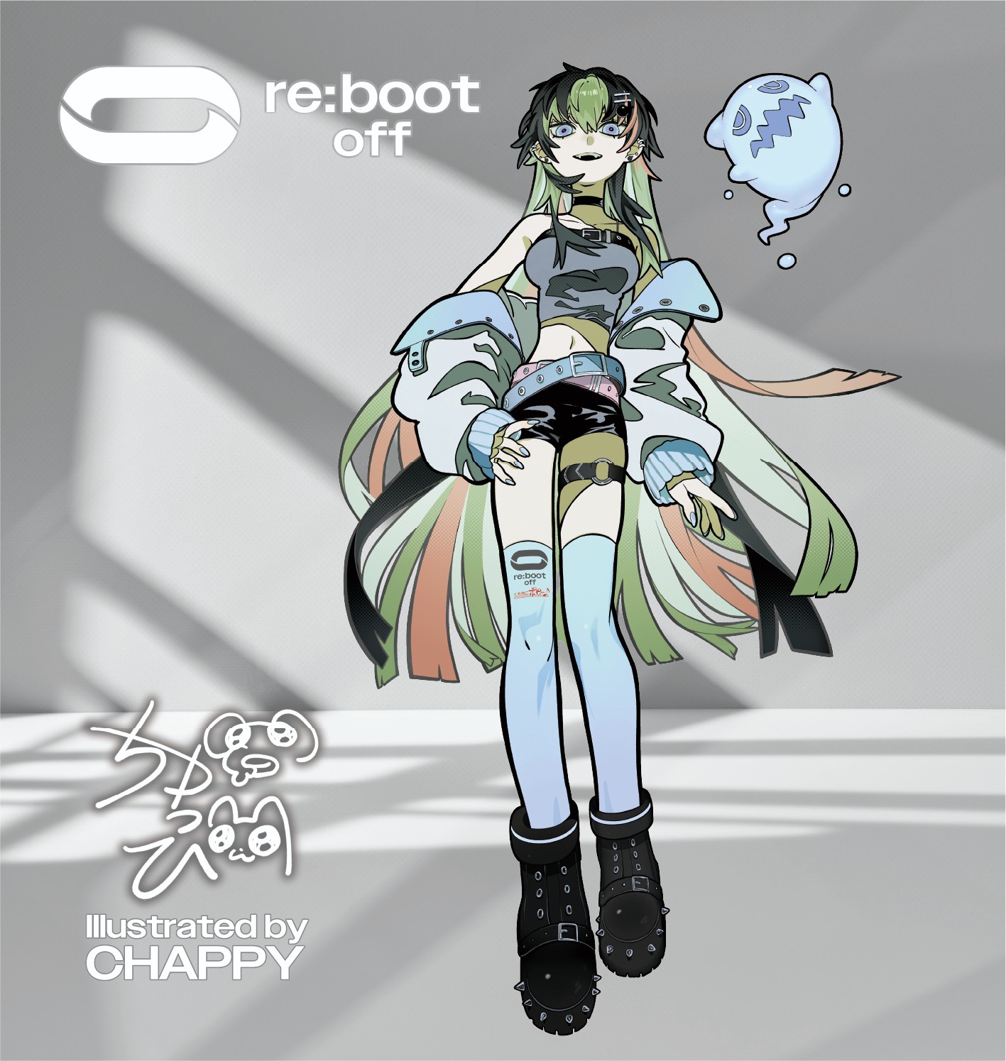 １０代と話したい