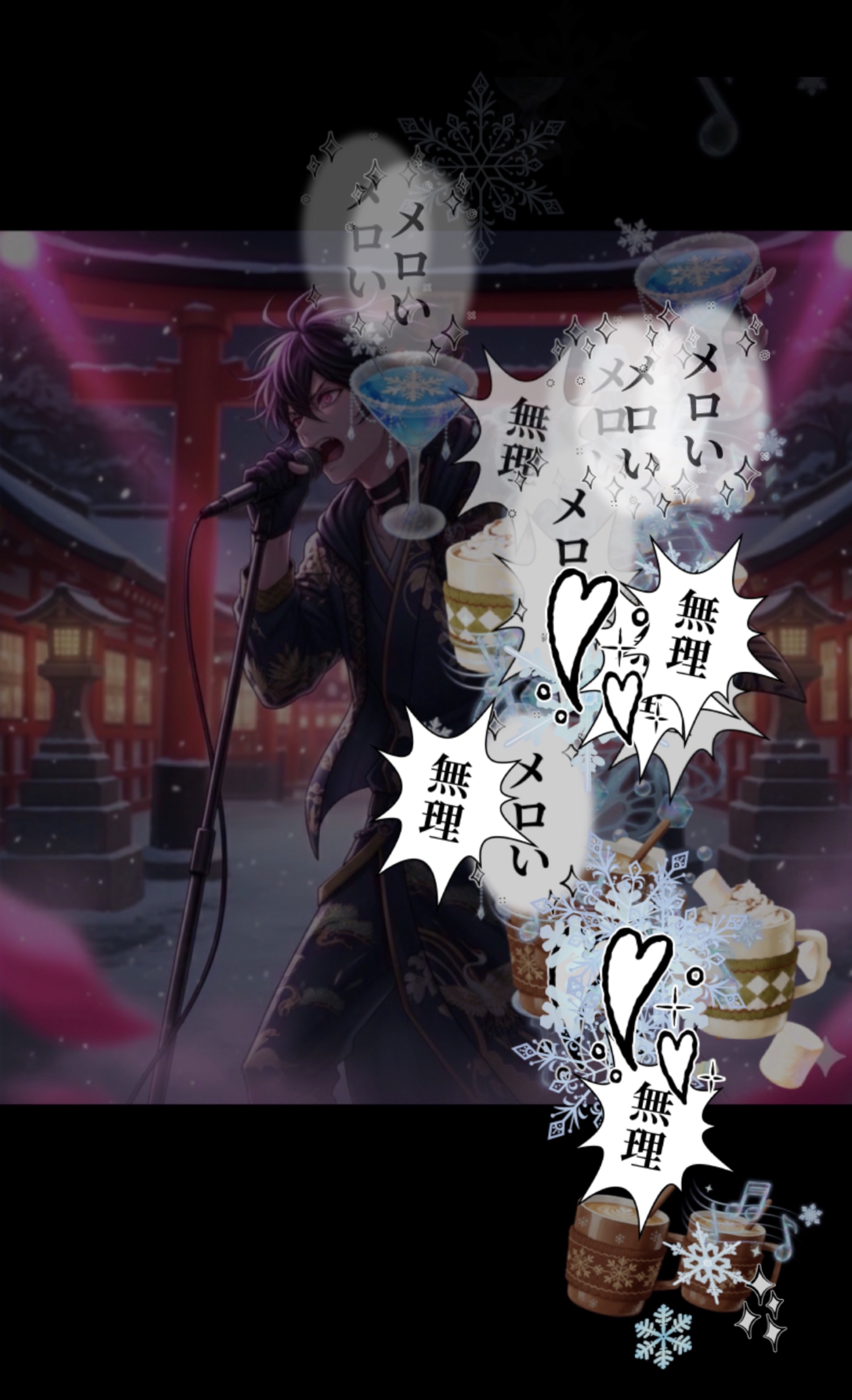 初潜〇 歌を歌い、雑談をする🐔です！