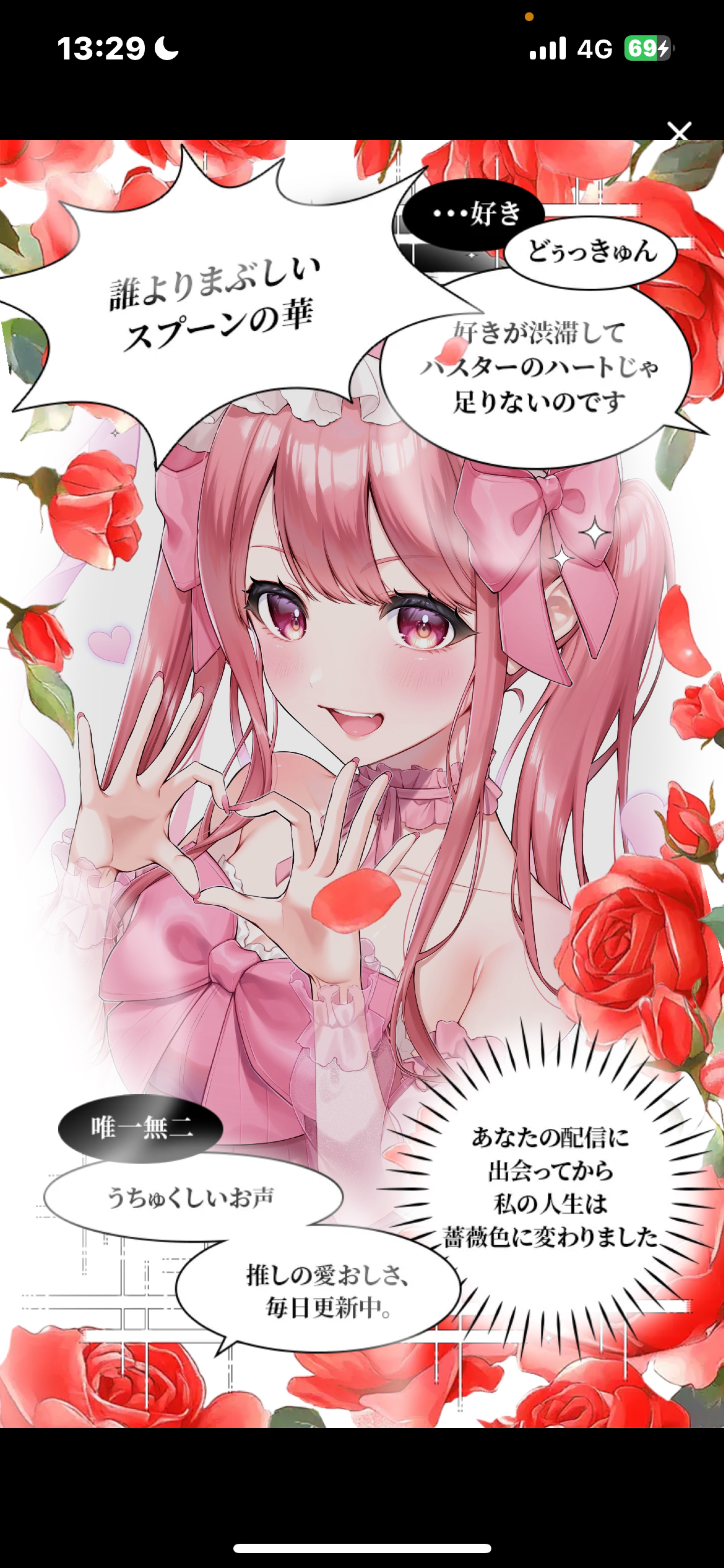 2月もひよるの今日でおしまい❕