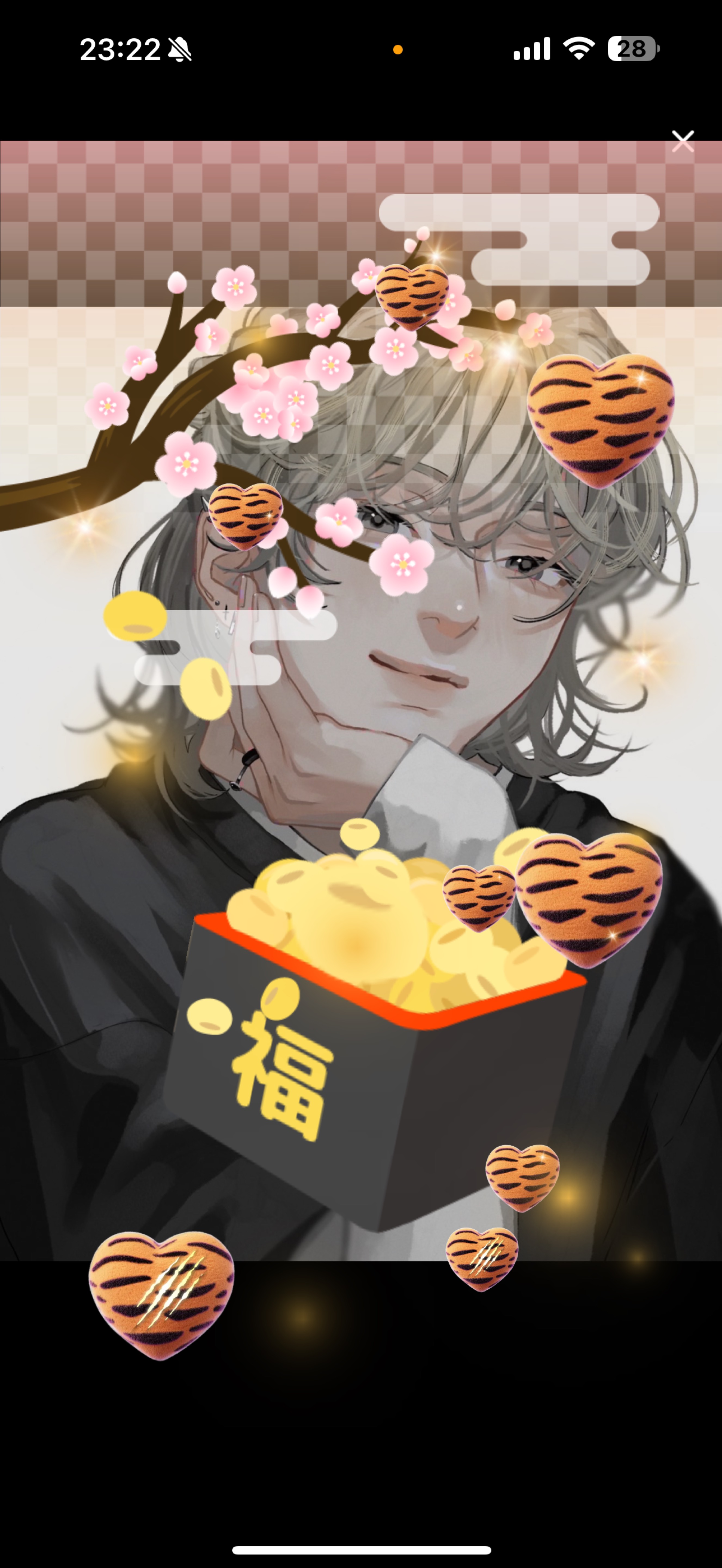 2/2    1缶付き合えよ