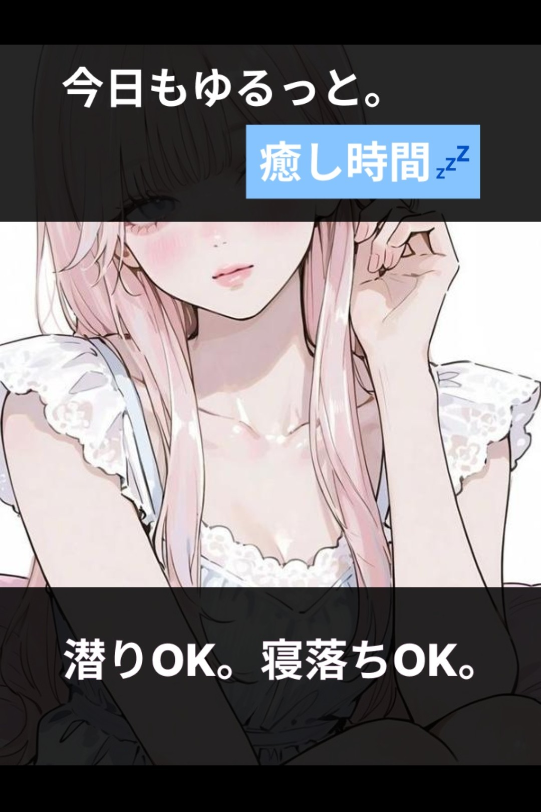 初潜〇⌇﻿安 眠 剤🕯⸒⸒