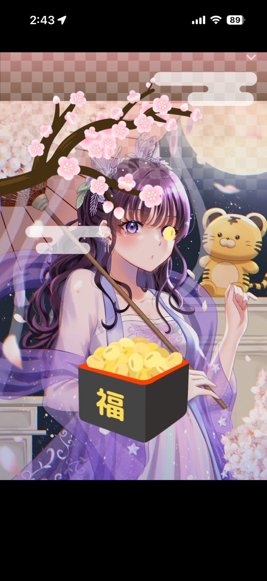 【立体音響】睡眠導入剤🌿‬🫧