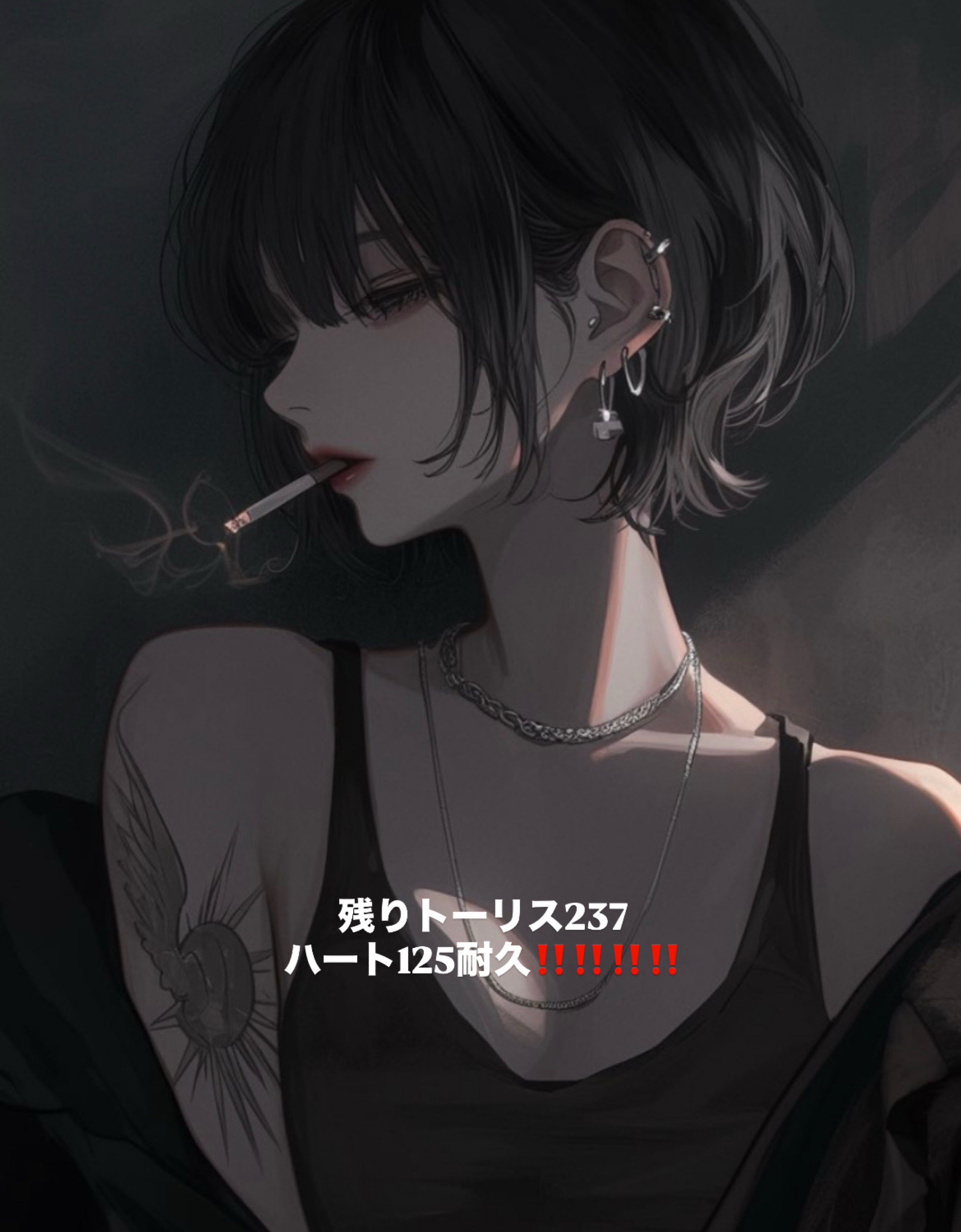 残りのトーリス、ハート耐久‼️‼️