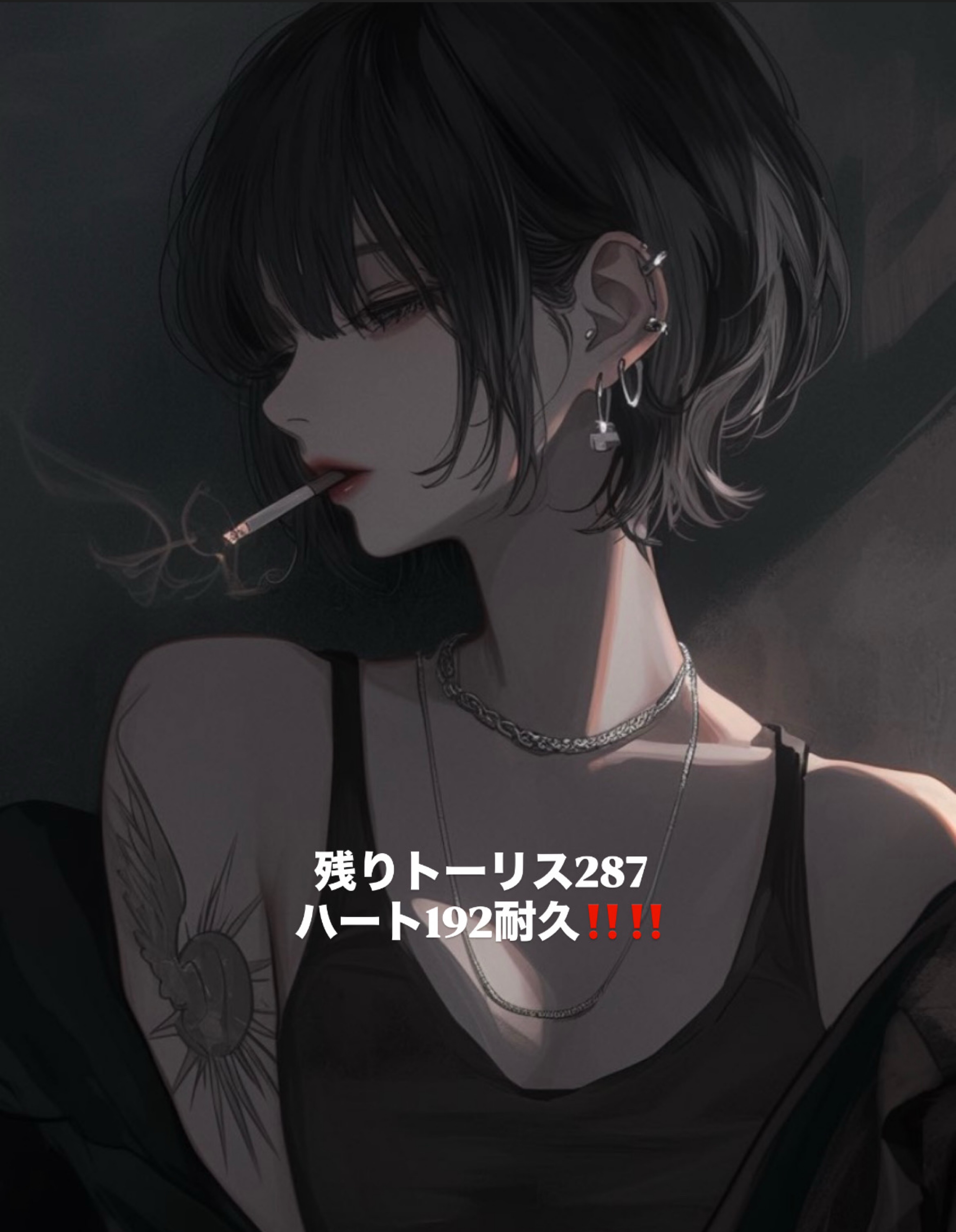 残りのトーリス、ハート耐久‼️‼️