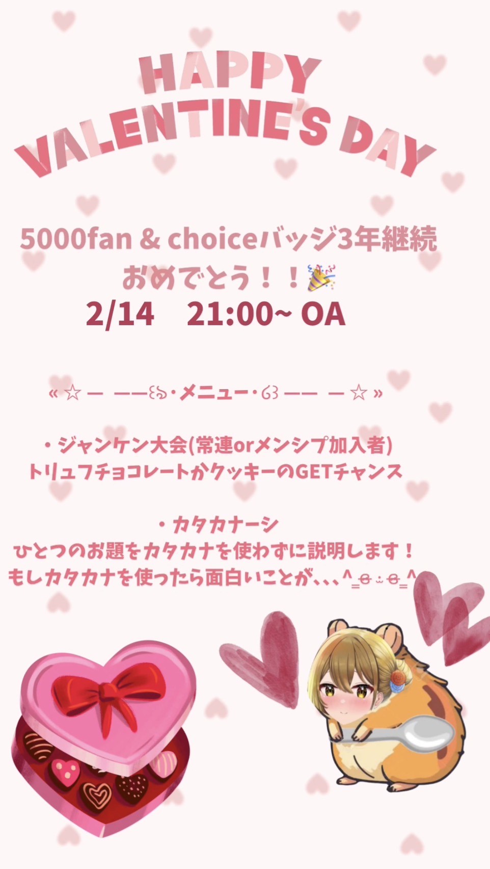 中低音/介護福祉士 まったりと元気を