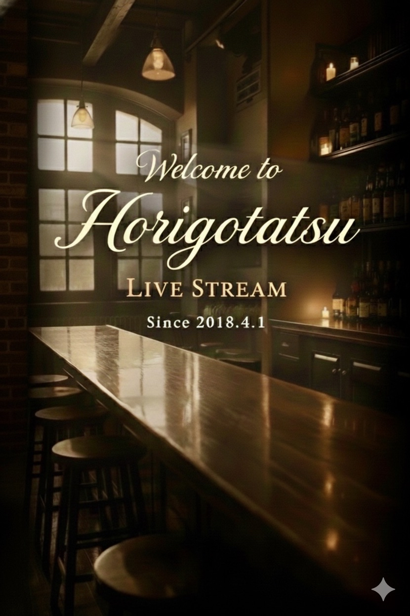 ほりごたつ ～ソロギターをゆるりと～