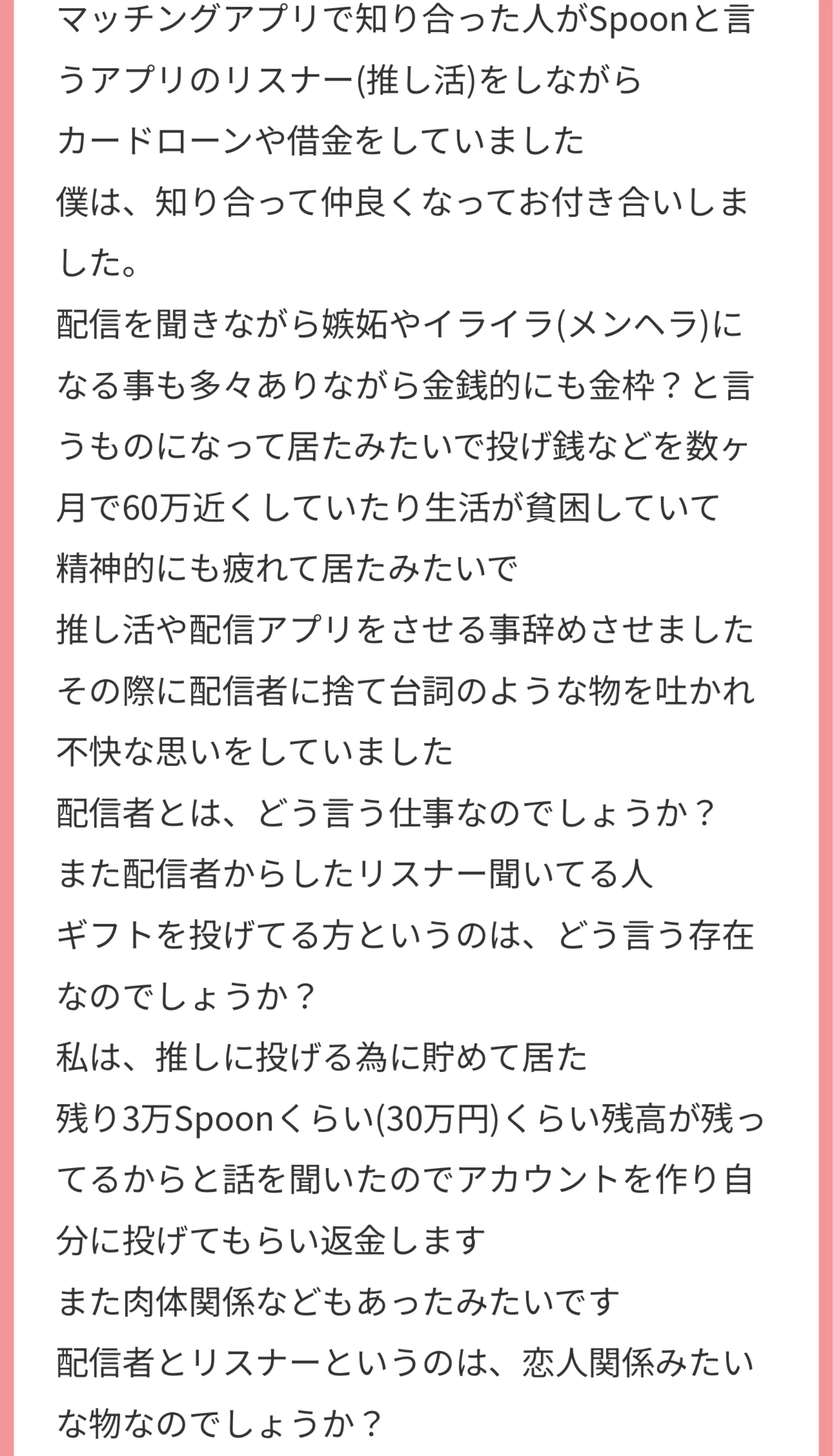 吉ろ←君はなんて読む？️1hとか