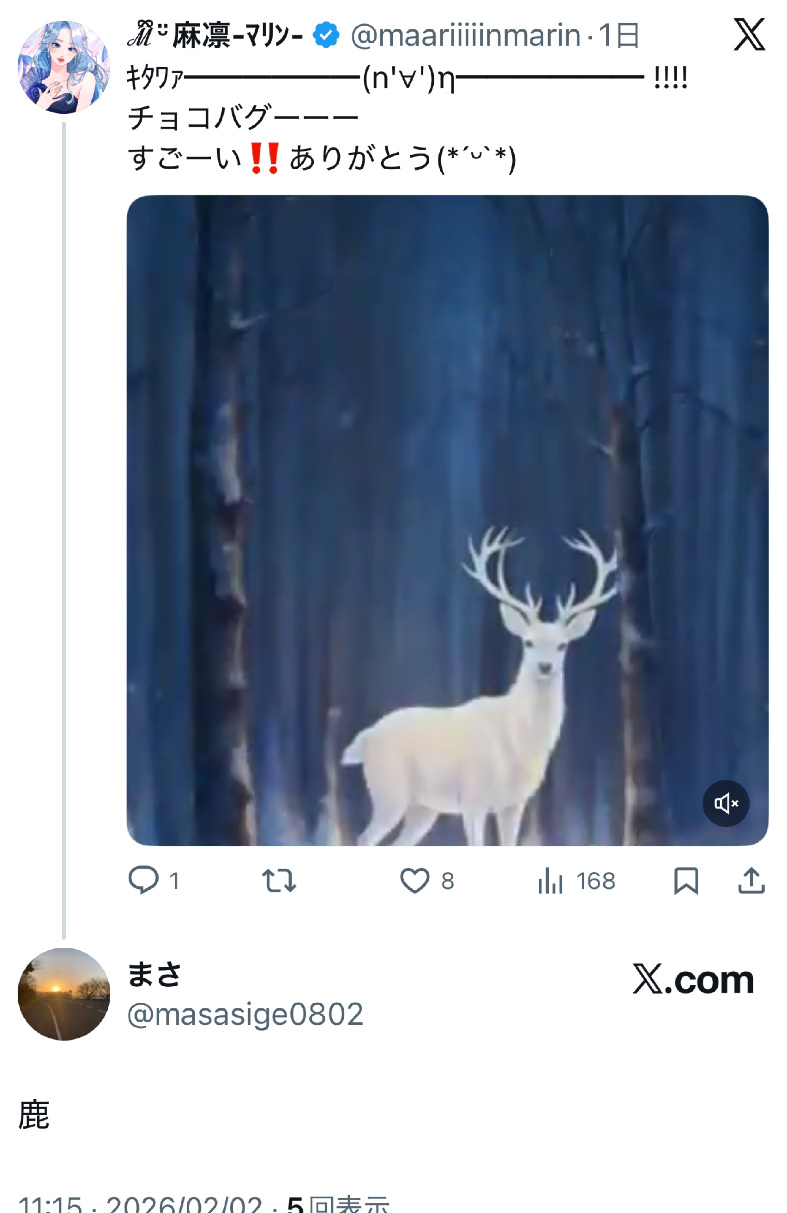 しごおわすこしだけ┋無機材