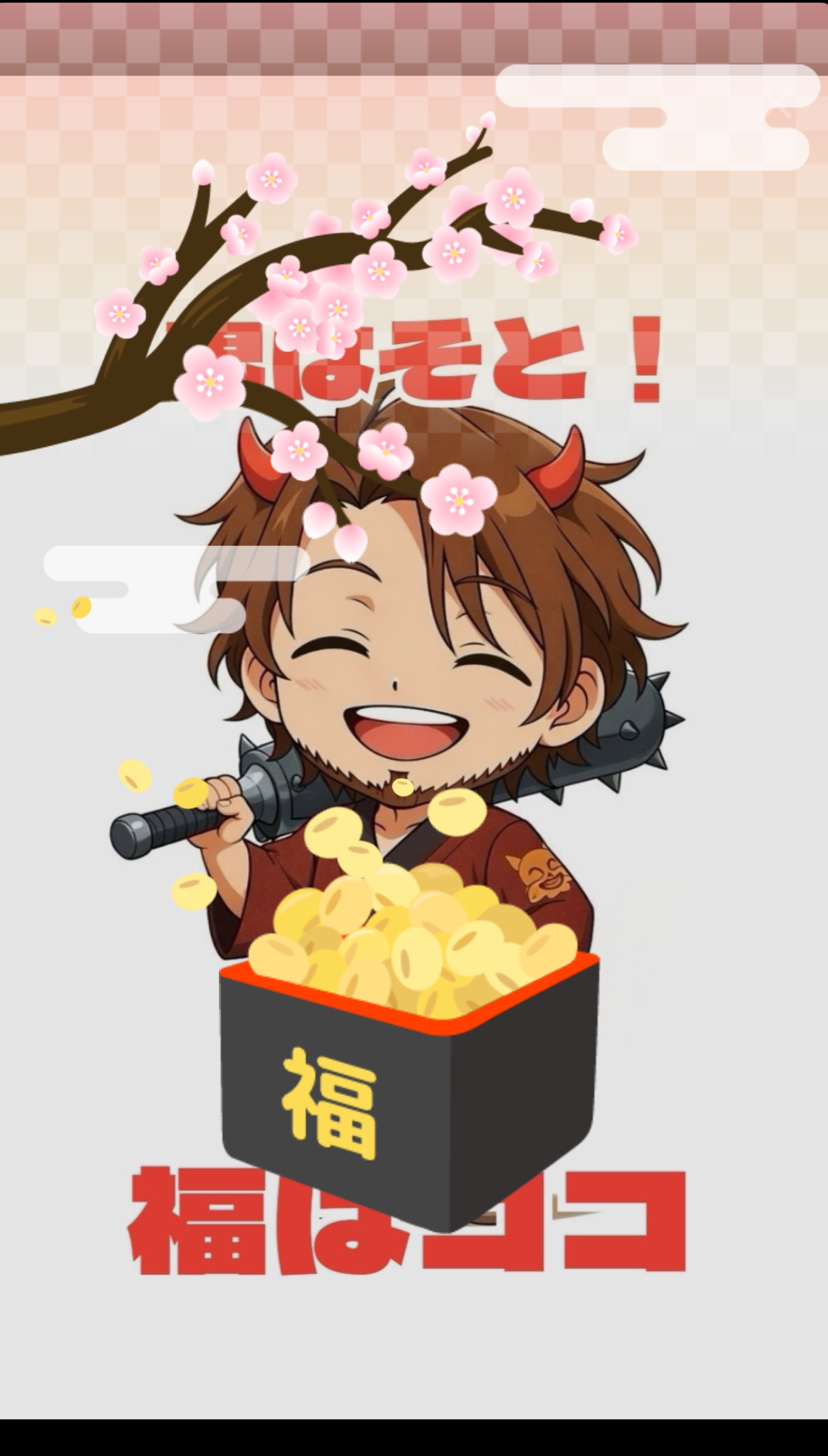 仲良くなりたいおじさん☀️｡°