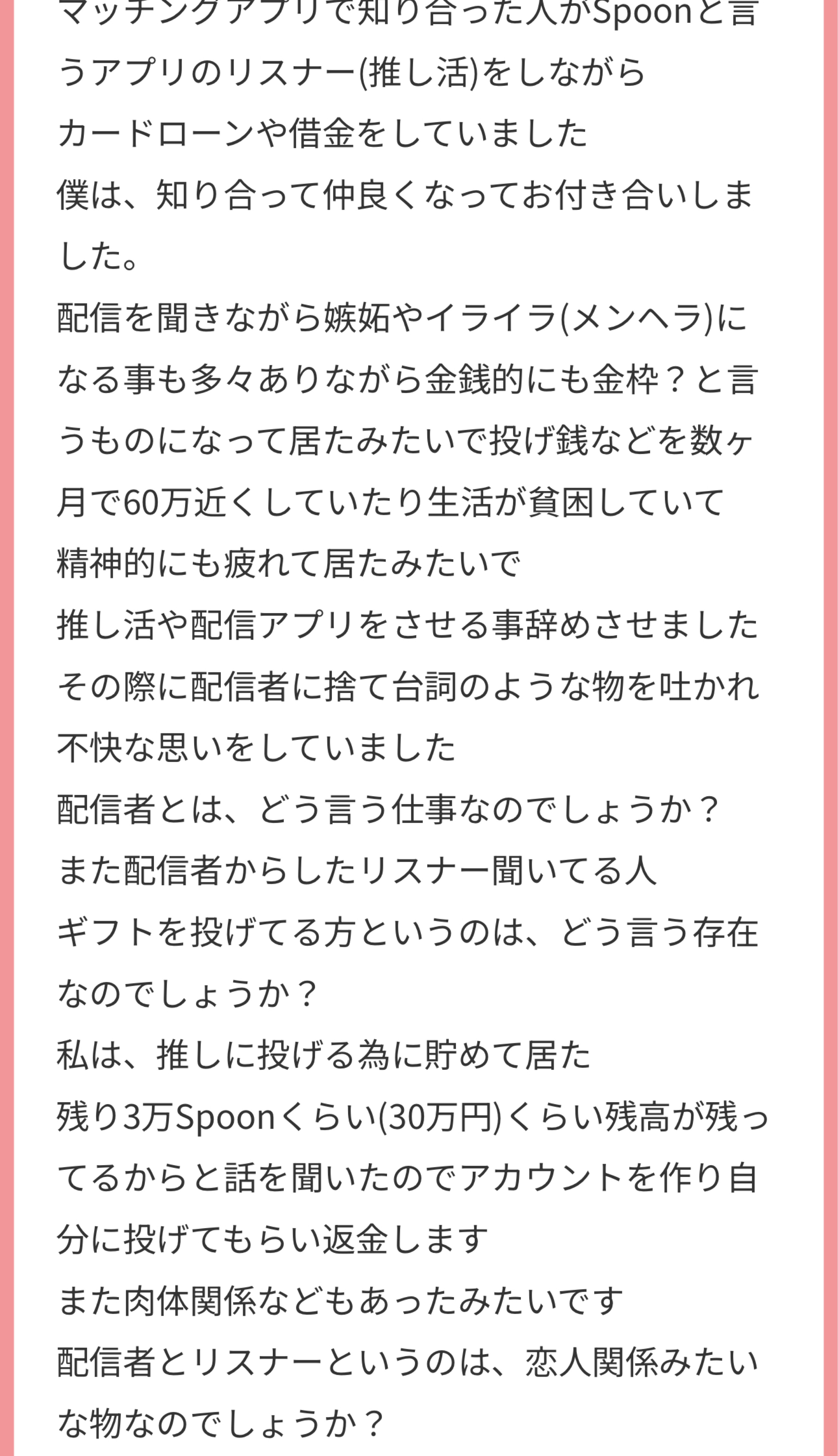吉ろ←君はなんて読む？️1hとか