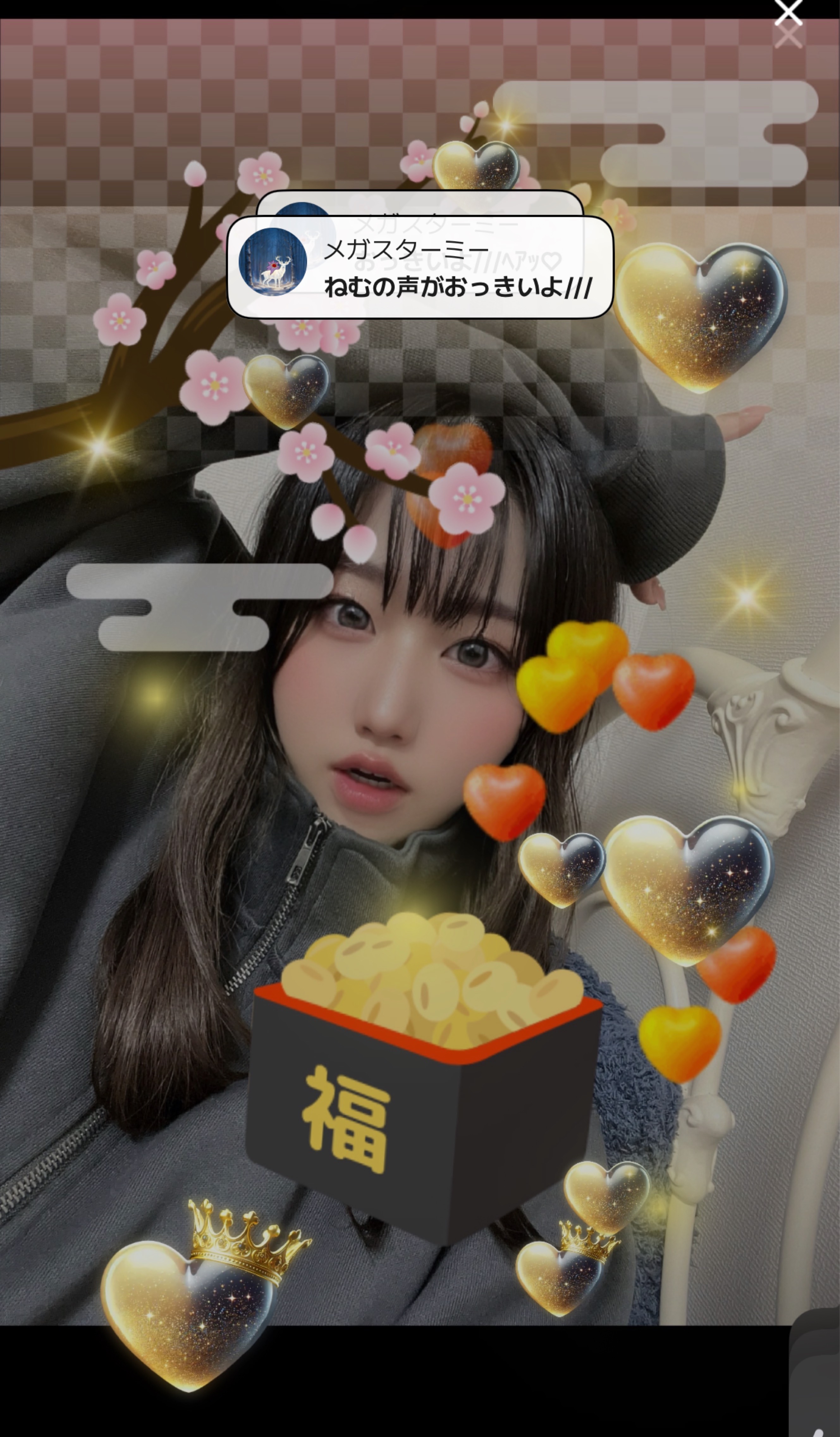 まったり話した〜い🍵