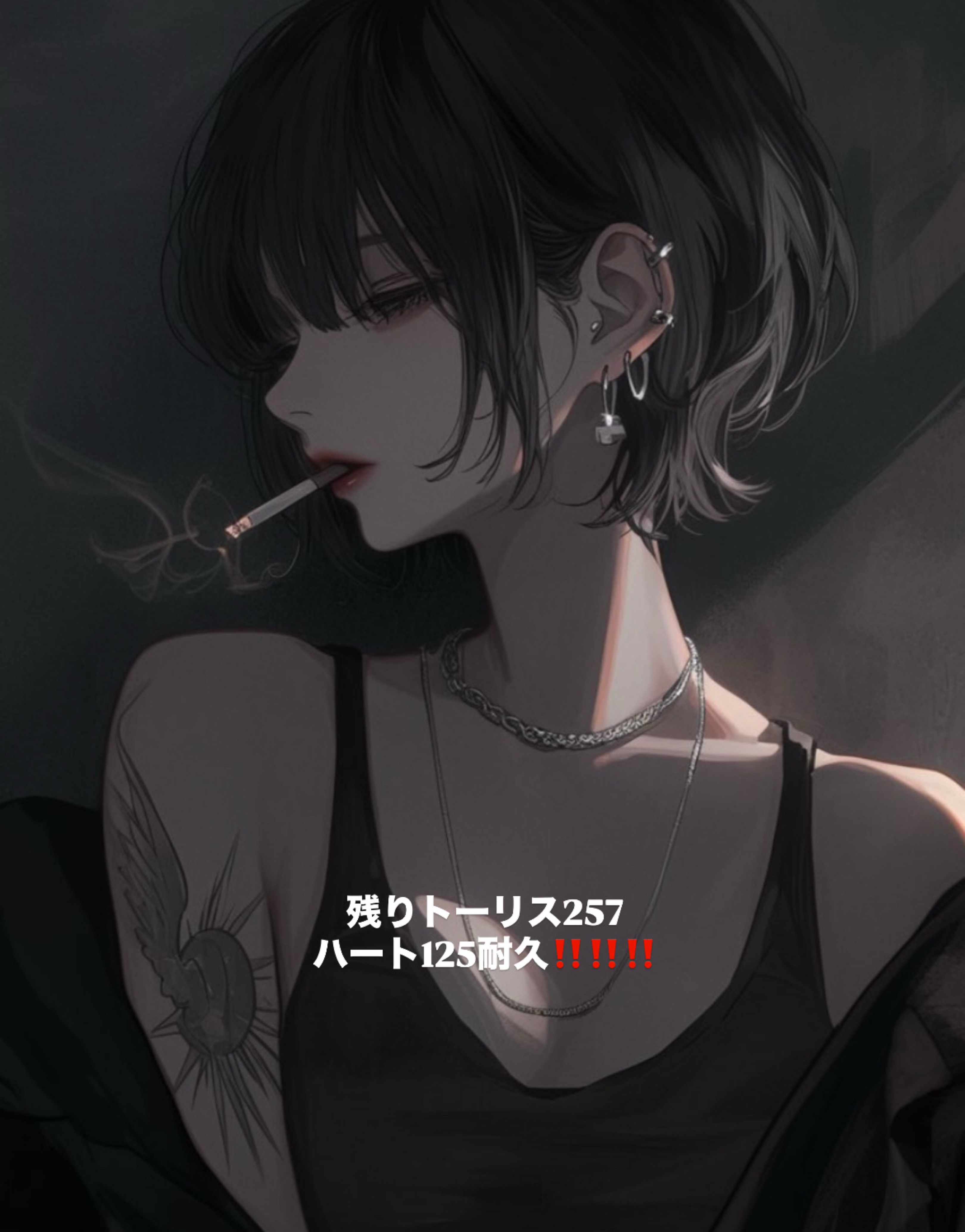 残りのトーリス、ハート耐久‼️‼️