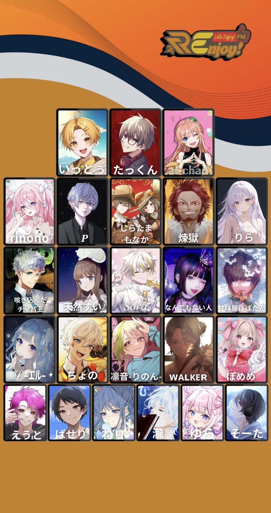 圧倒的寝落ち枠🌙