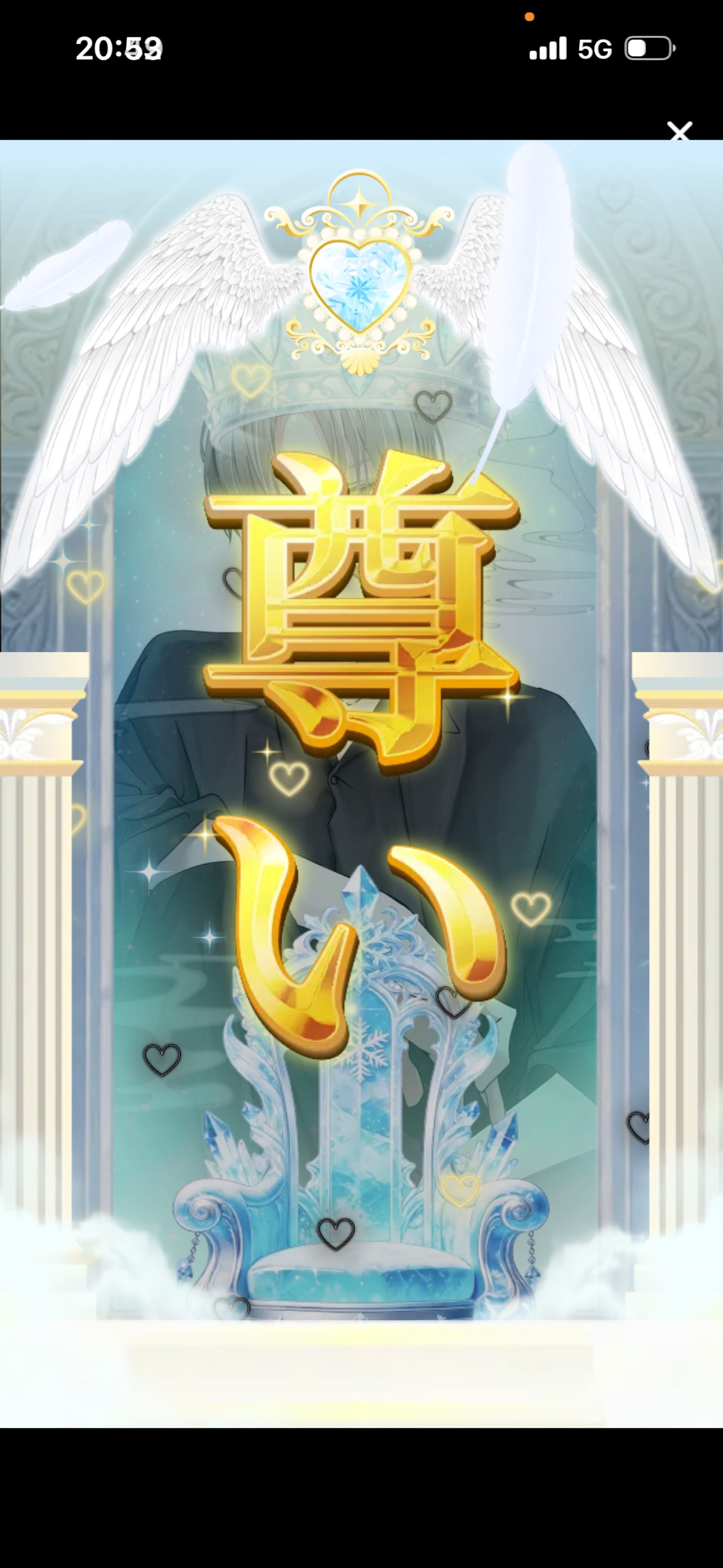 𝑆𝑡𝑎𝑦 𝑤𝑖𝑡ℎ 𝑚𝑒