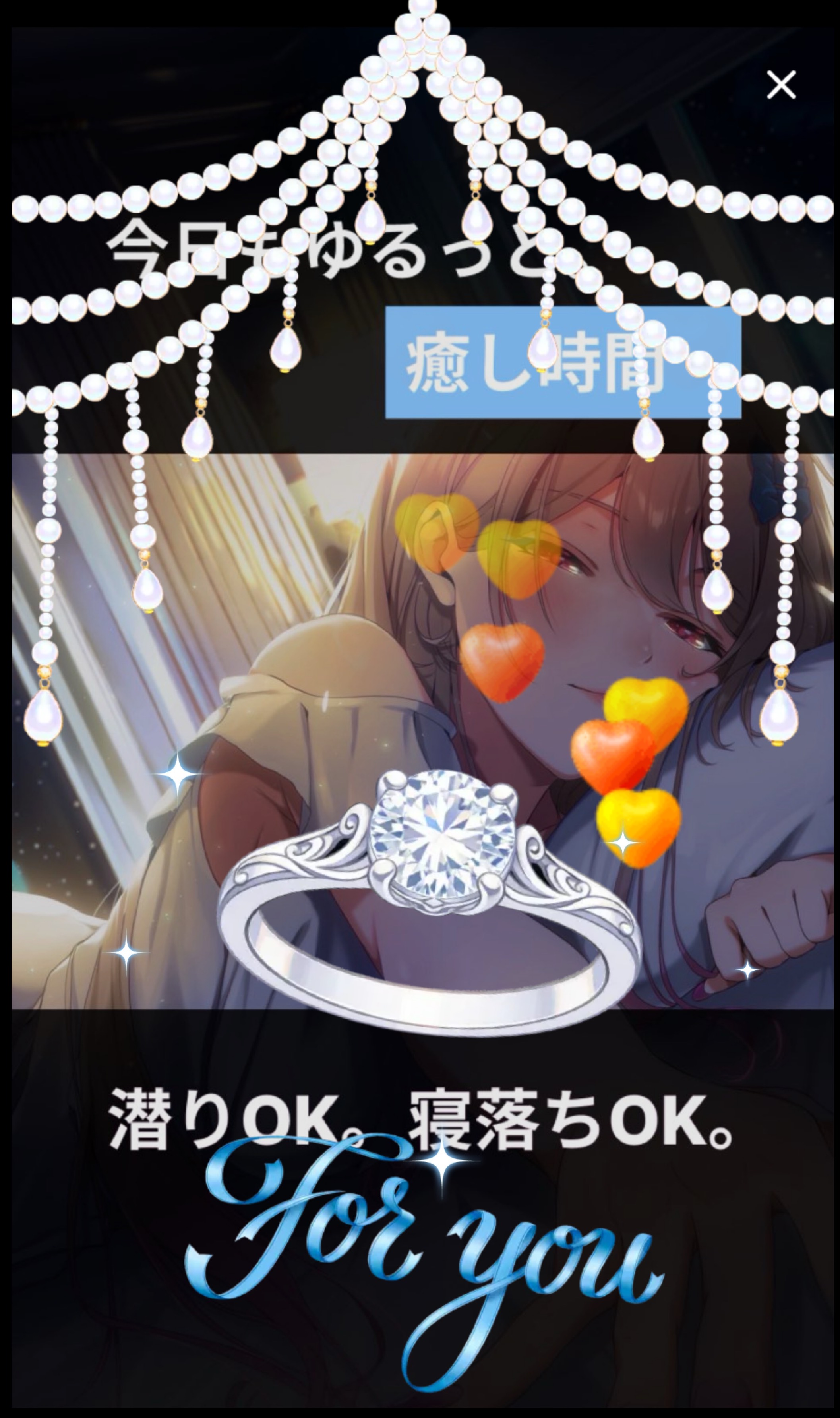 🫧癒しになれたら