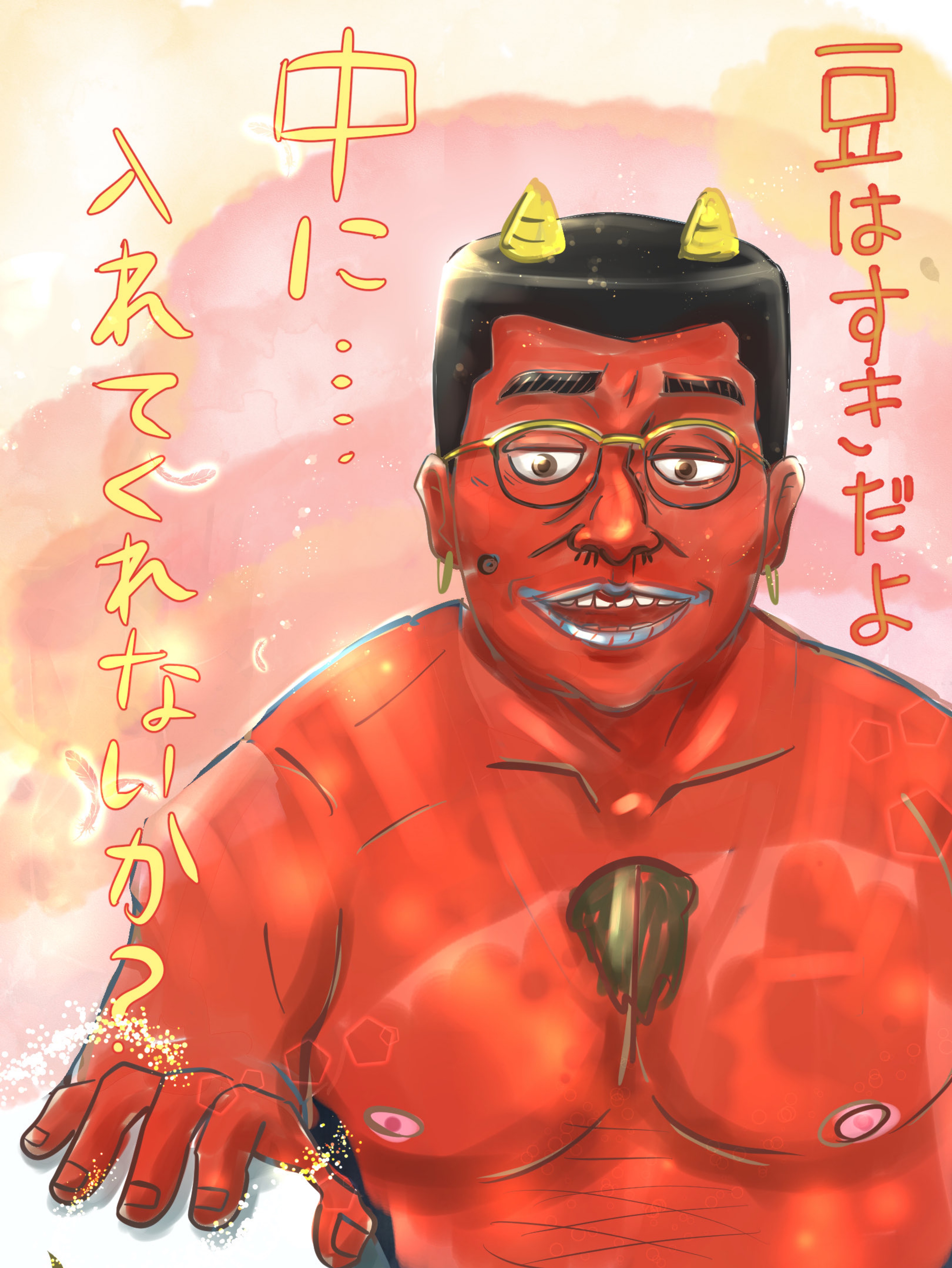 鬼退治もいもい