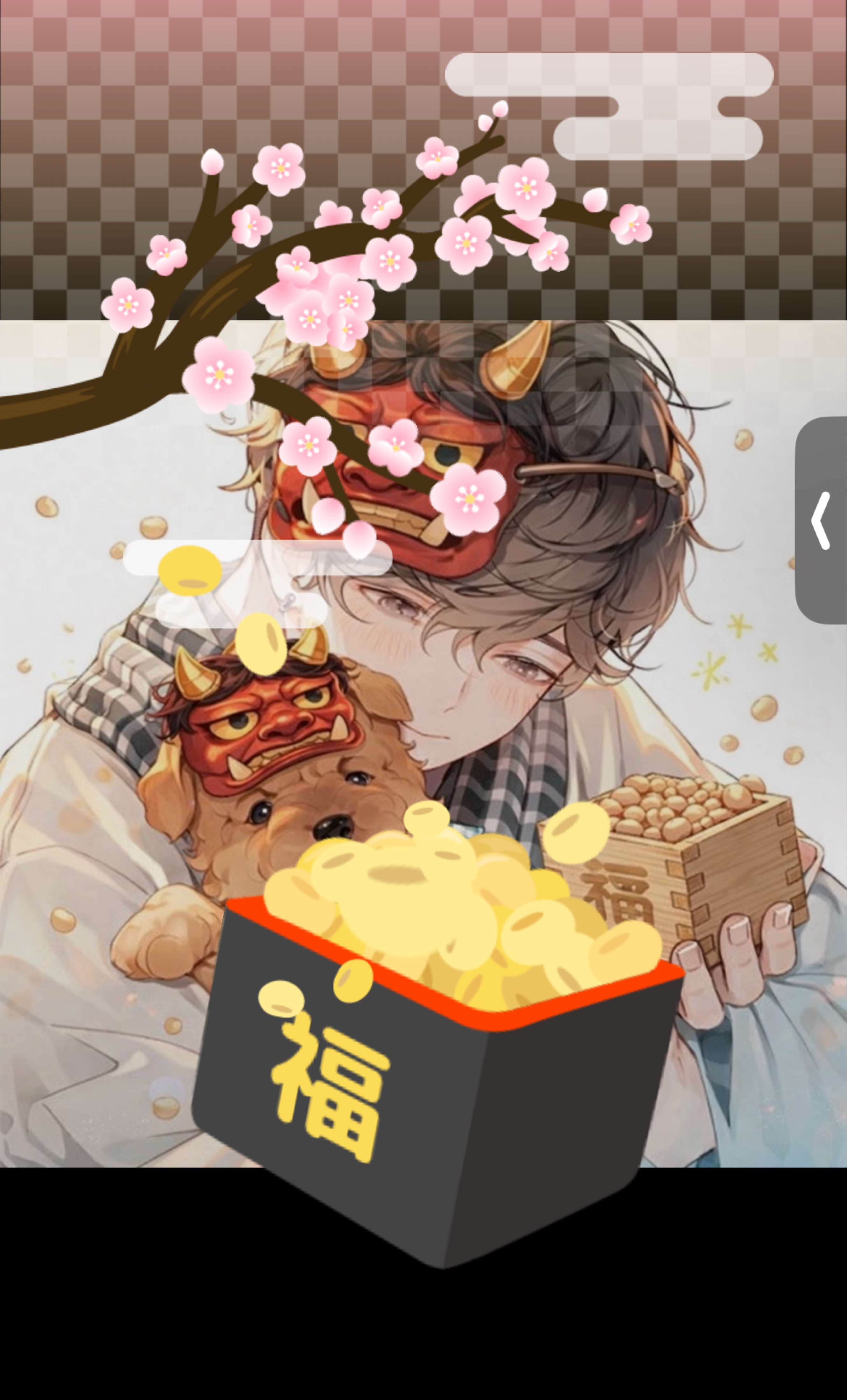 【初◎雑談/笑い癒され】