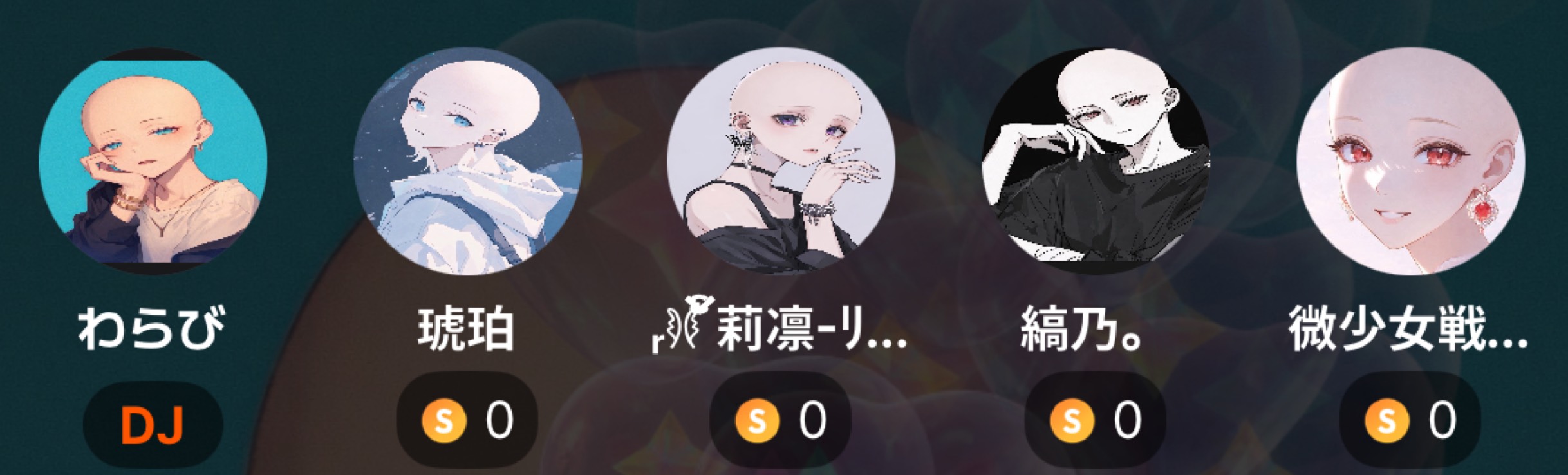 目玉のおやじの衣替え