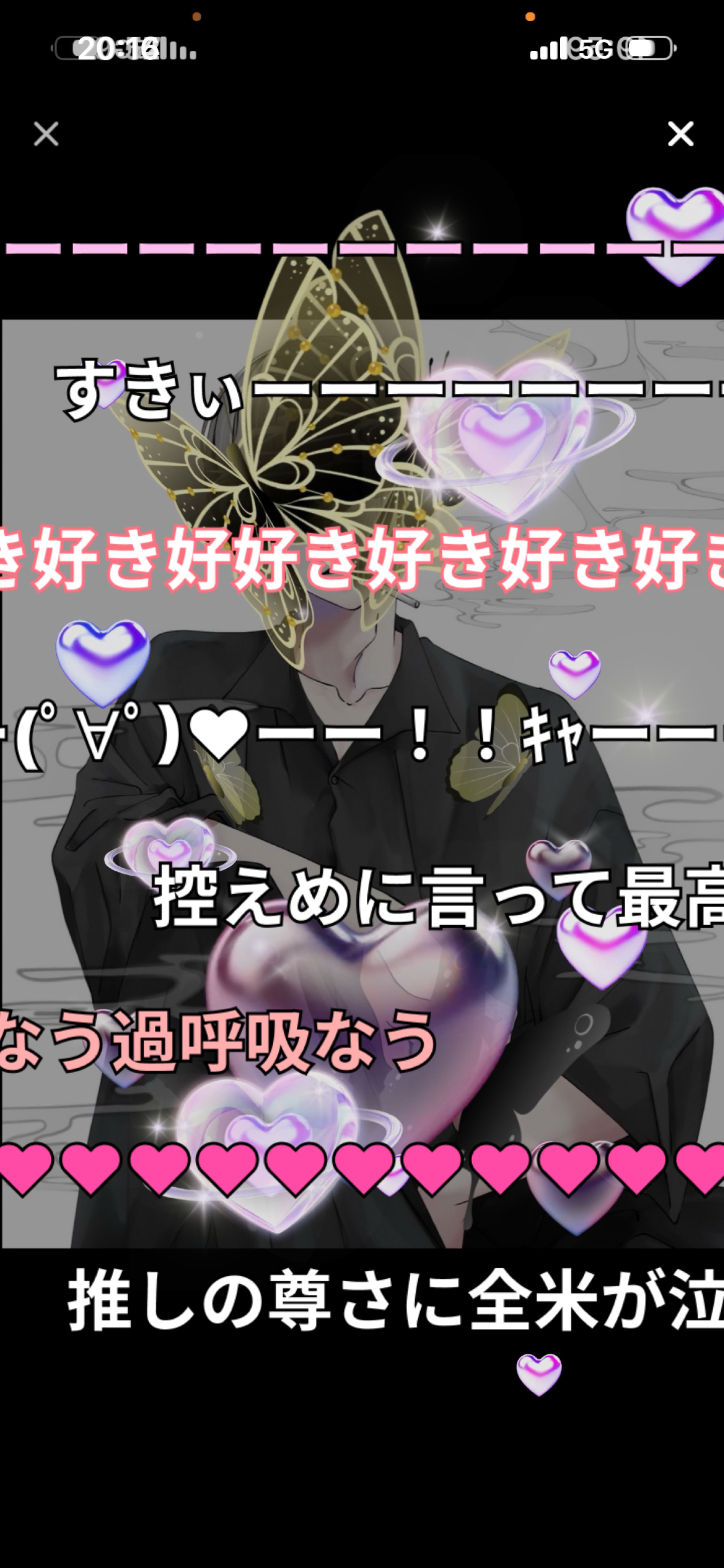 𝑆𝑡𝑎𝑦 𝑤𝑖𝑡ℎ 𝑚𝑒