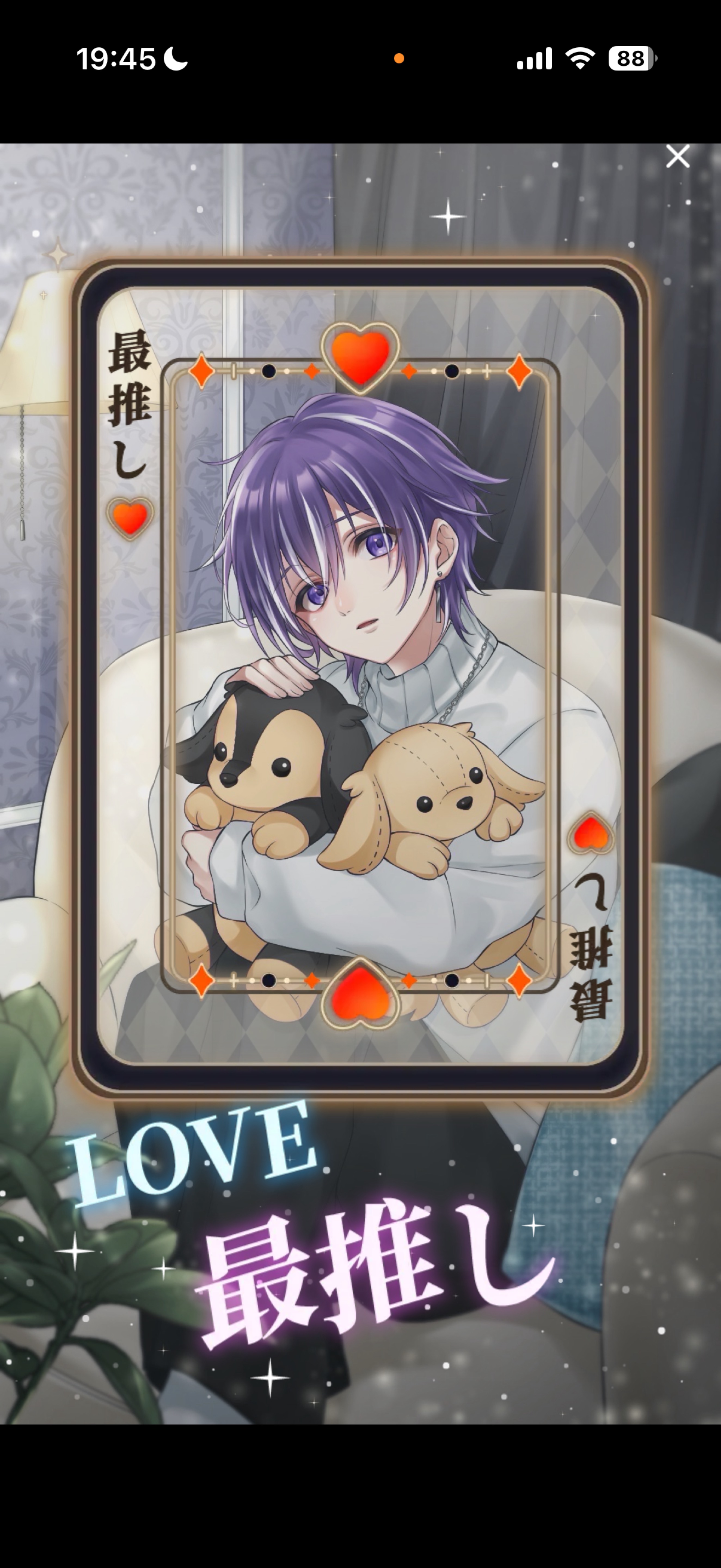 初見さんおいで✨