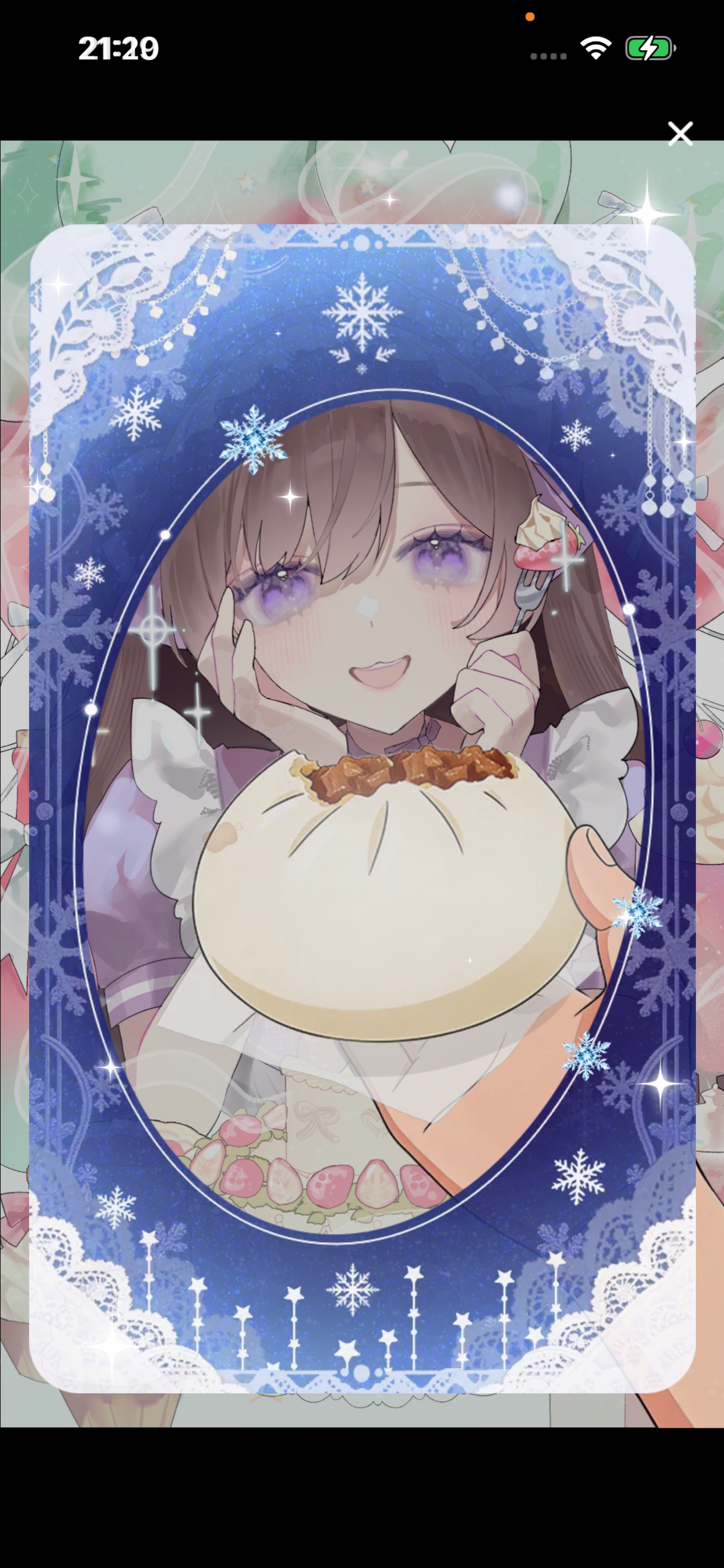 みんなおいでー！！！