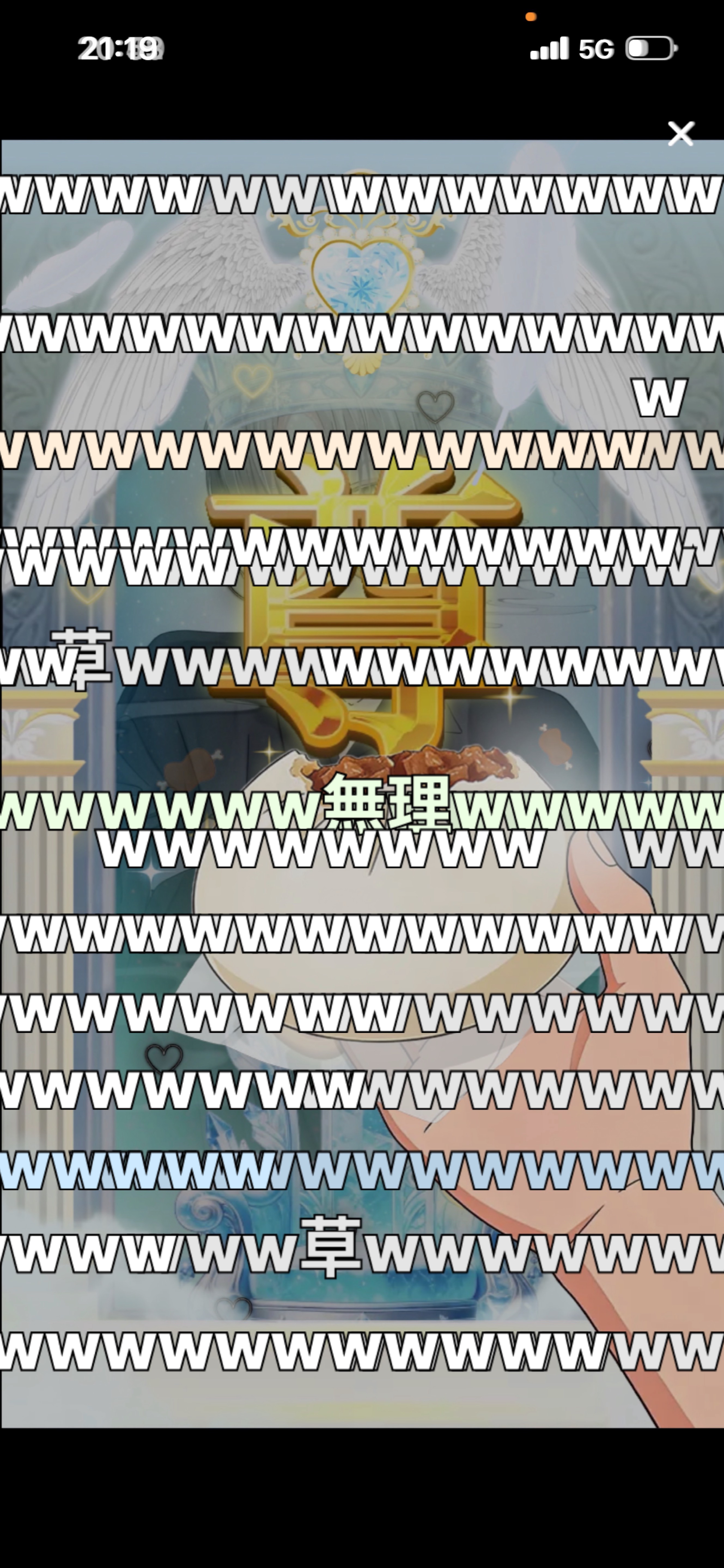 𝑆𝑡𝑎𝑦 𝑤𝑖𝑡ℎ 𝑚𝑒