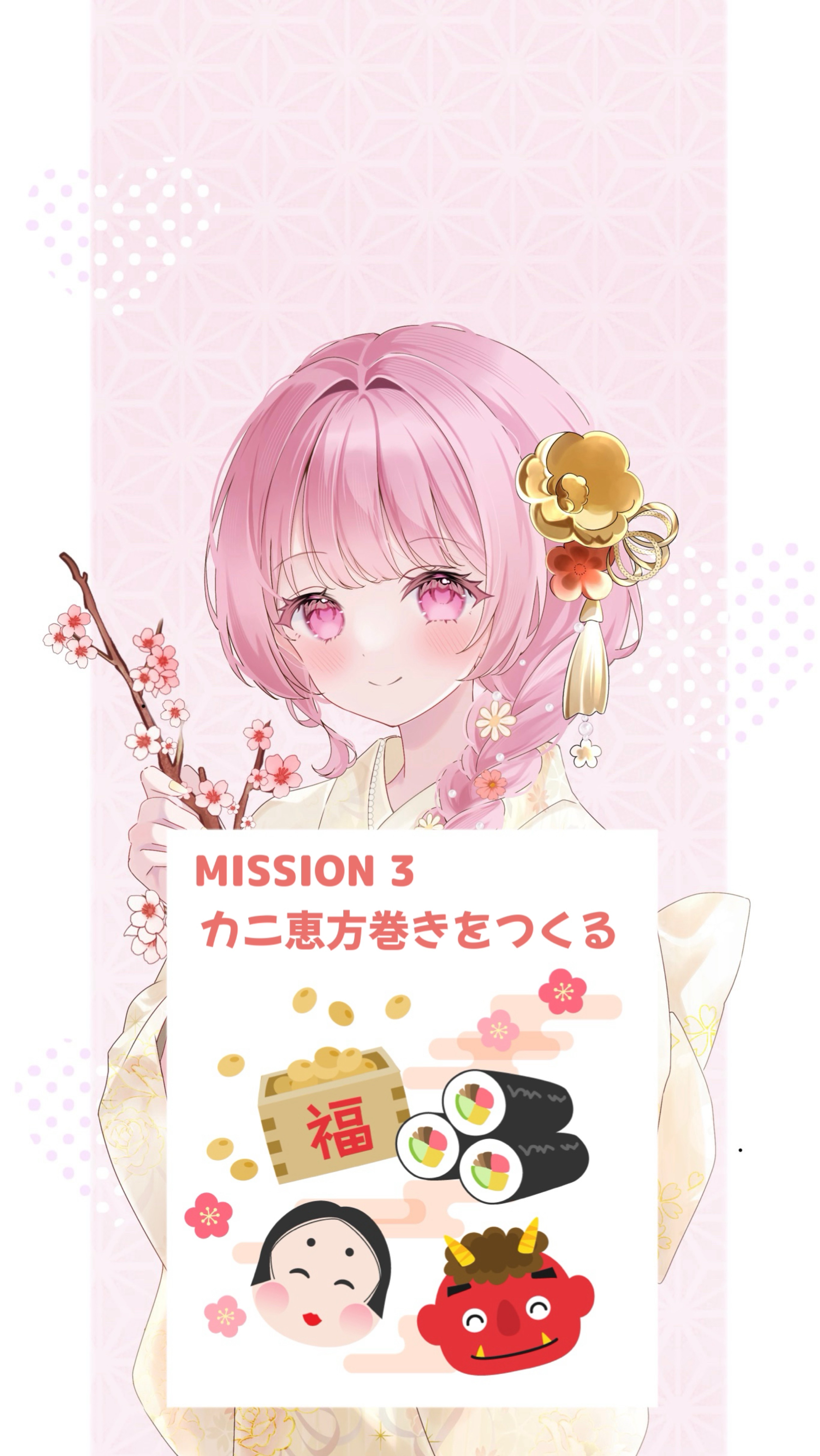 第3回お料理配信👩‍🍳❤️