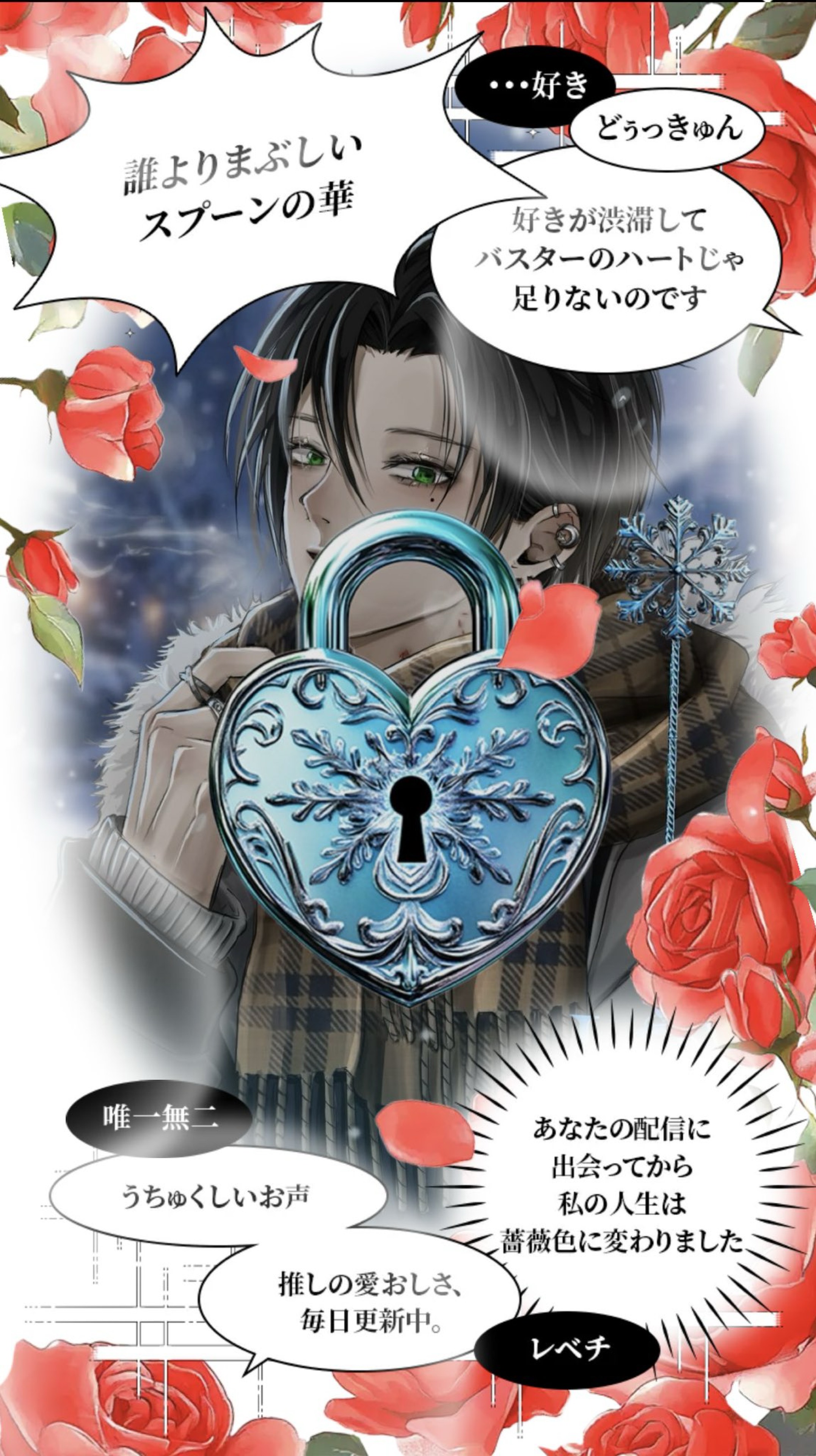 〝機材歌枠〟𝔼𝕤𝕡𝕣𝕖𝕤𝕤𝕚𝕧𝕠🫧