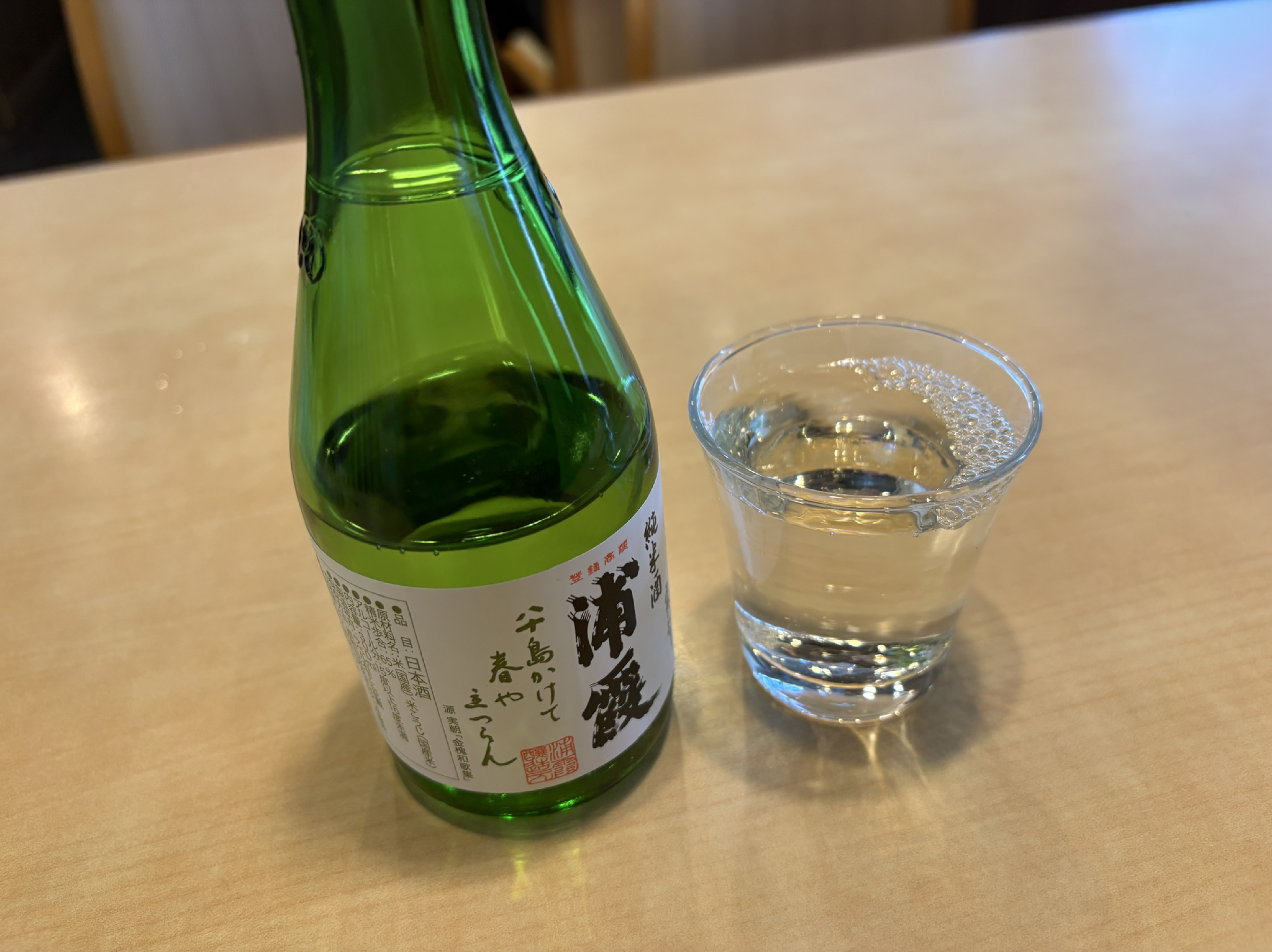 音質★★★★★