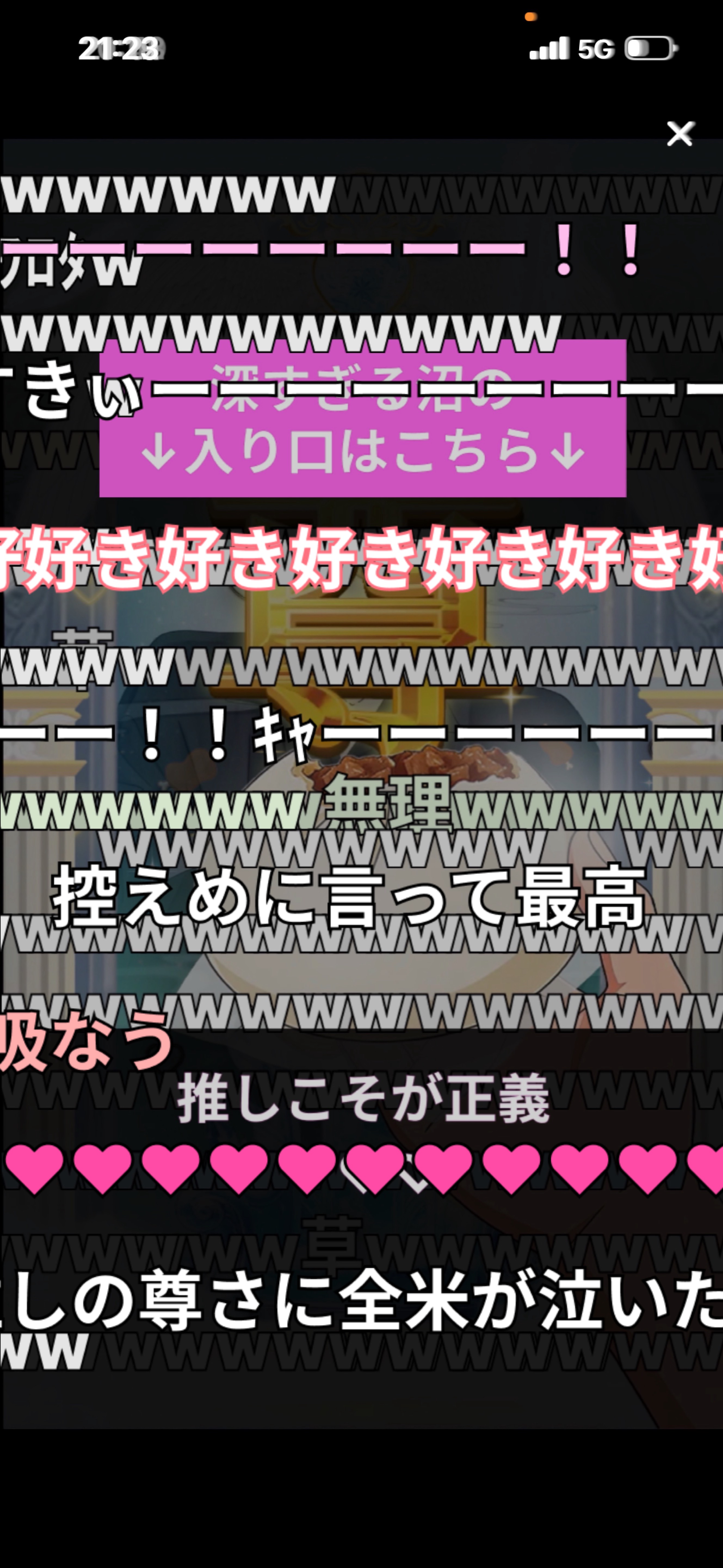 𝑆𝑡𝑎𝑦 𝑤𝑖𝑡ℎ 𝑚𝑒